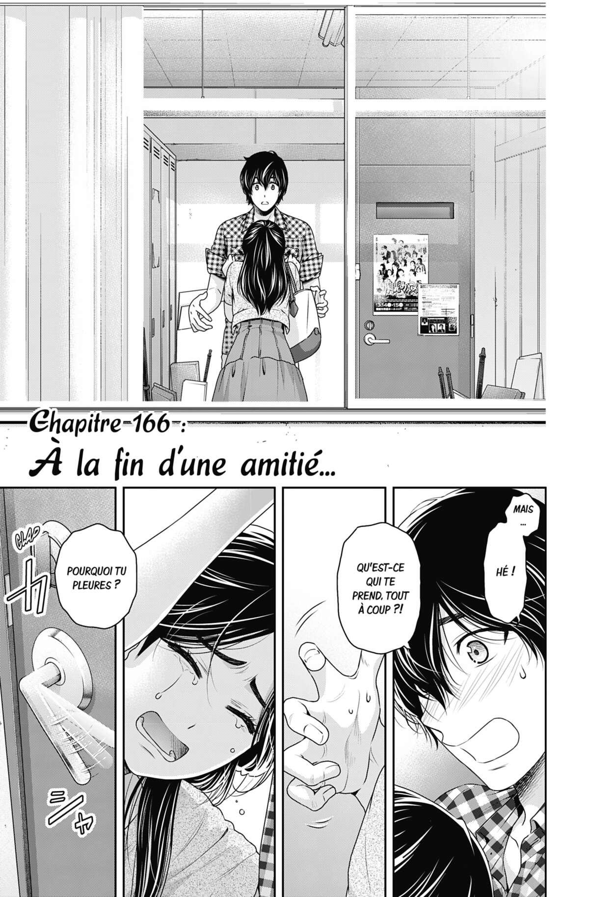 Love × Dilemma Volume 18 page 22