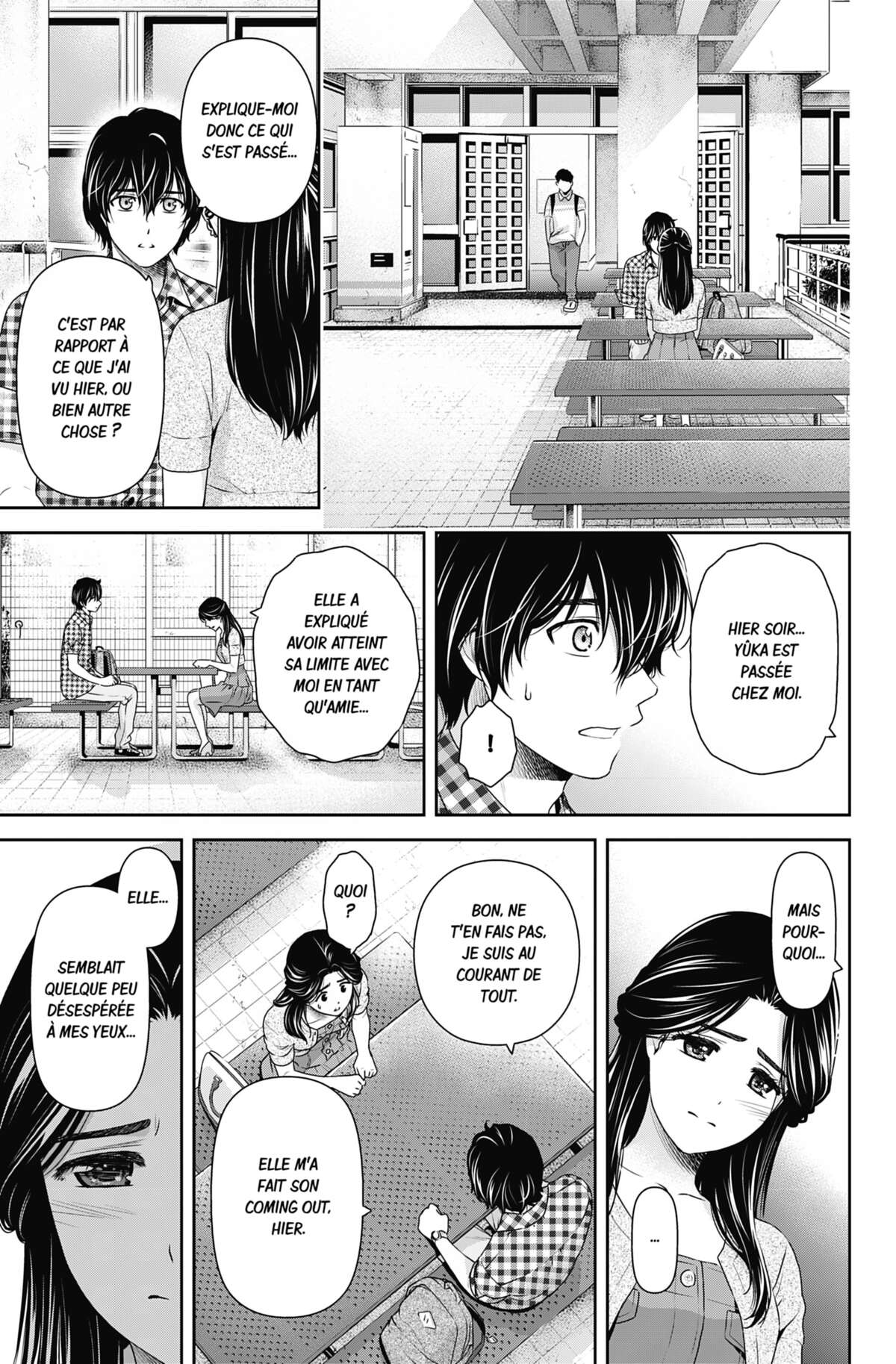 Love × Dilemma Volume 18 page 24