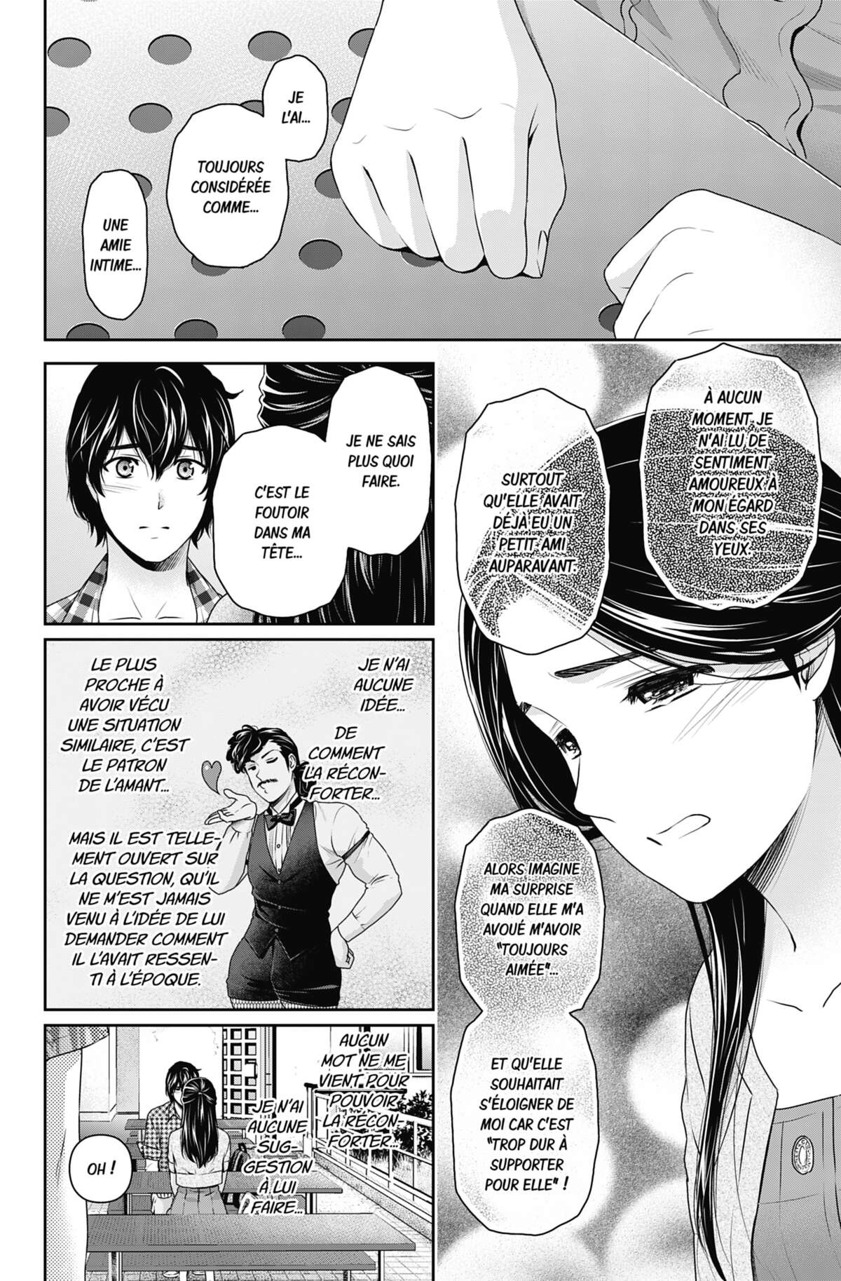 Love × Dilemma Volume 18 page 25