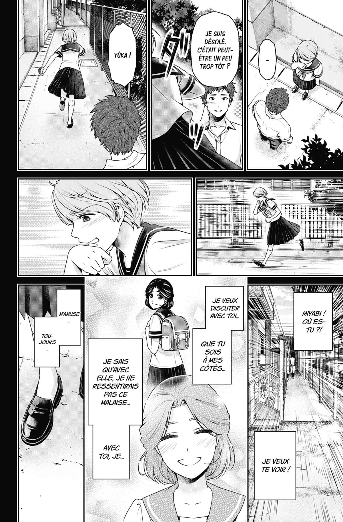 Love × Dilemma Volume 18 page 35