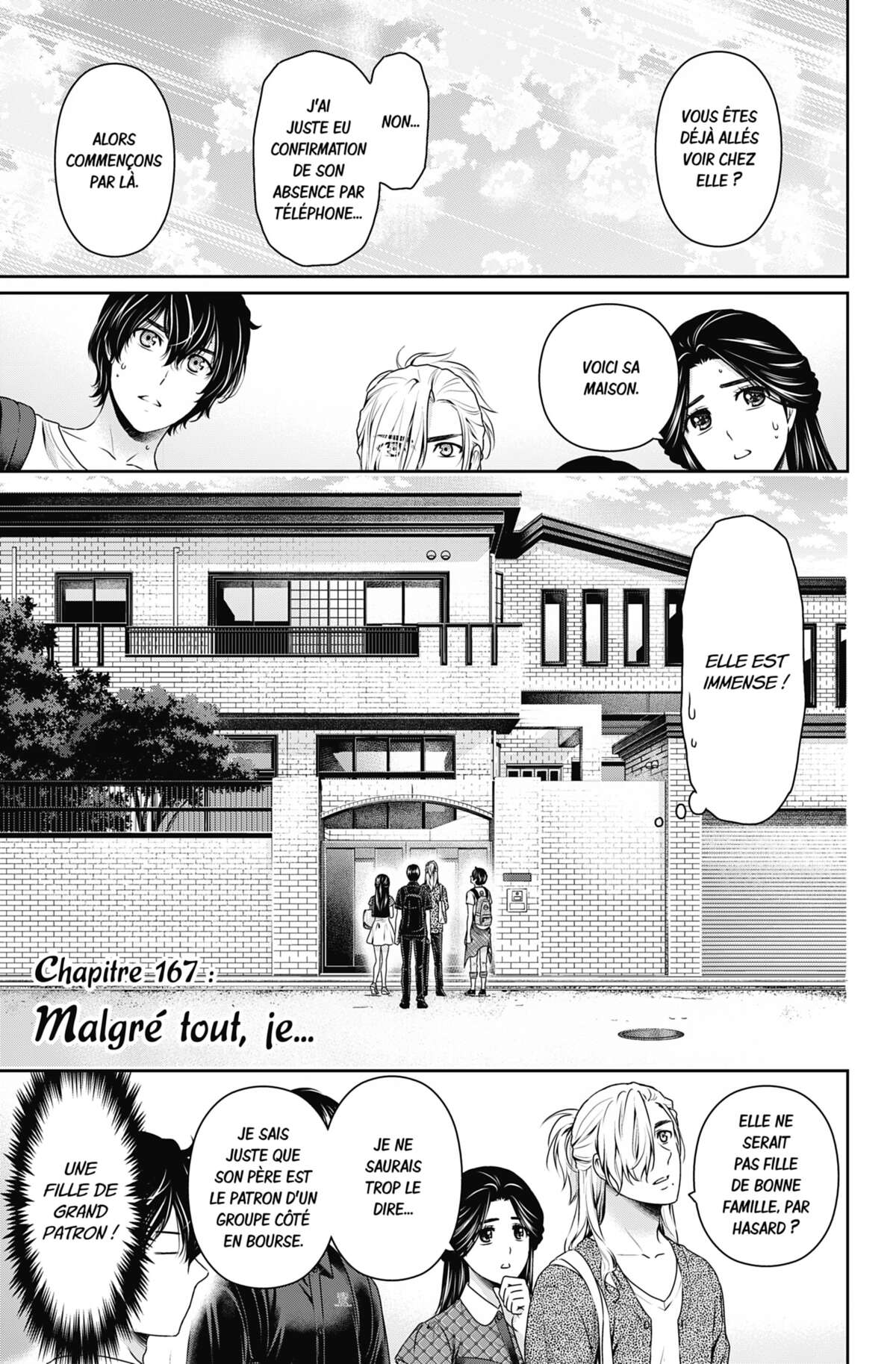 Love × Dilemma Volume 18 page 40