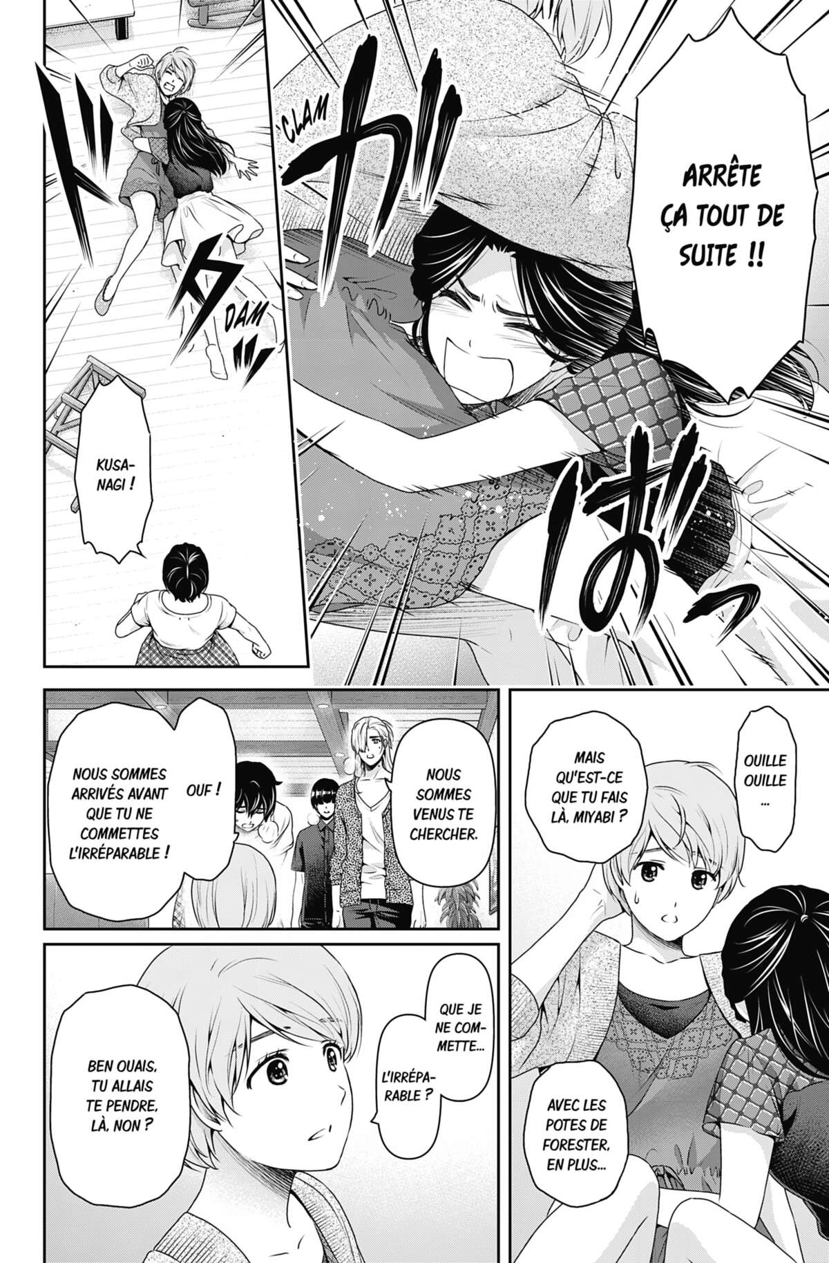 Love × Dilemma Volume 18 page 47