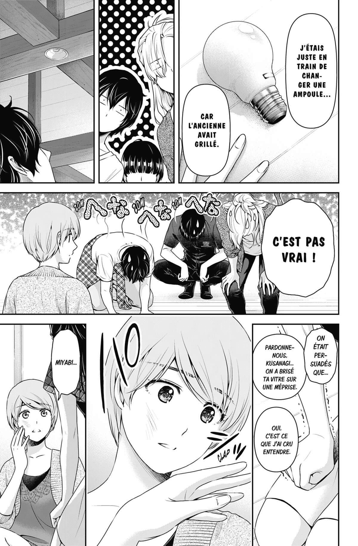 Love × Dilemma Volume 18 page 48