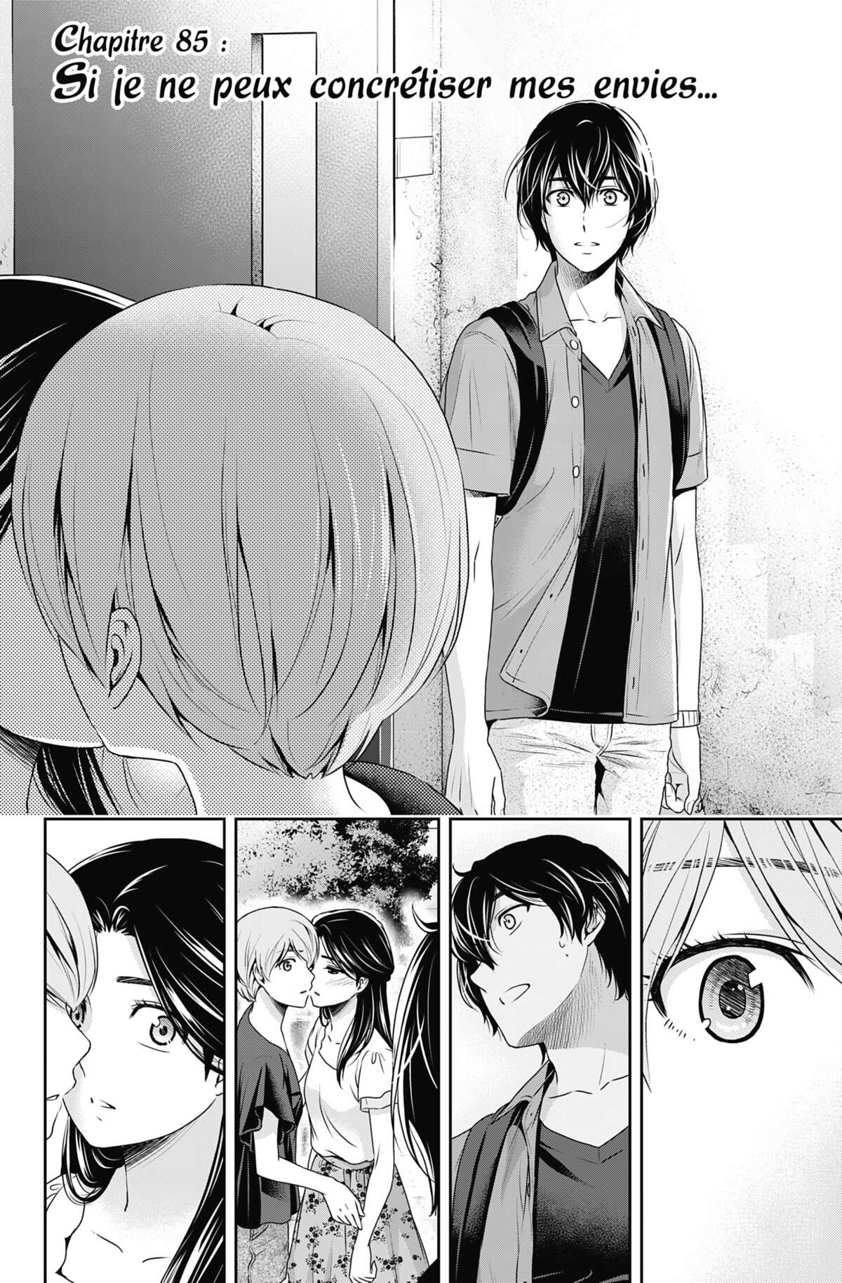 Love × Dilemma Volume 18 page 7