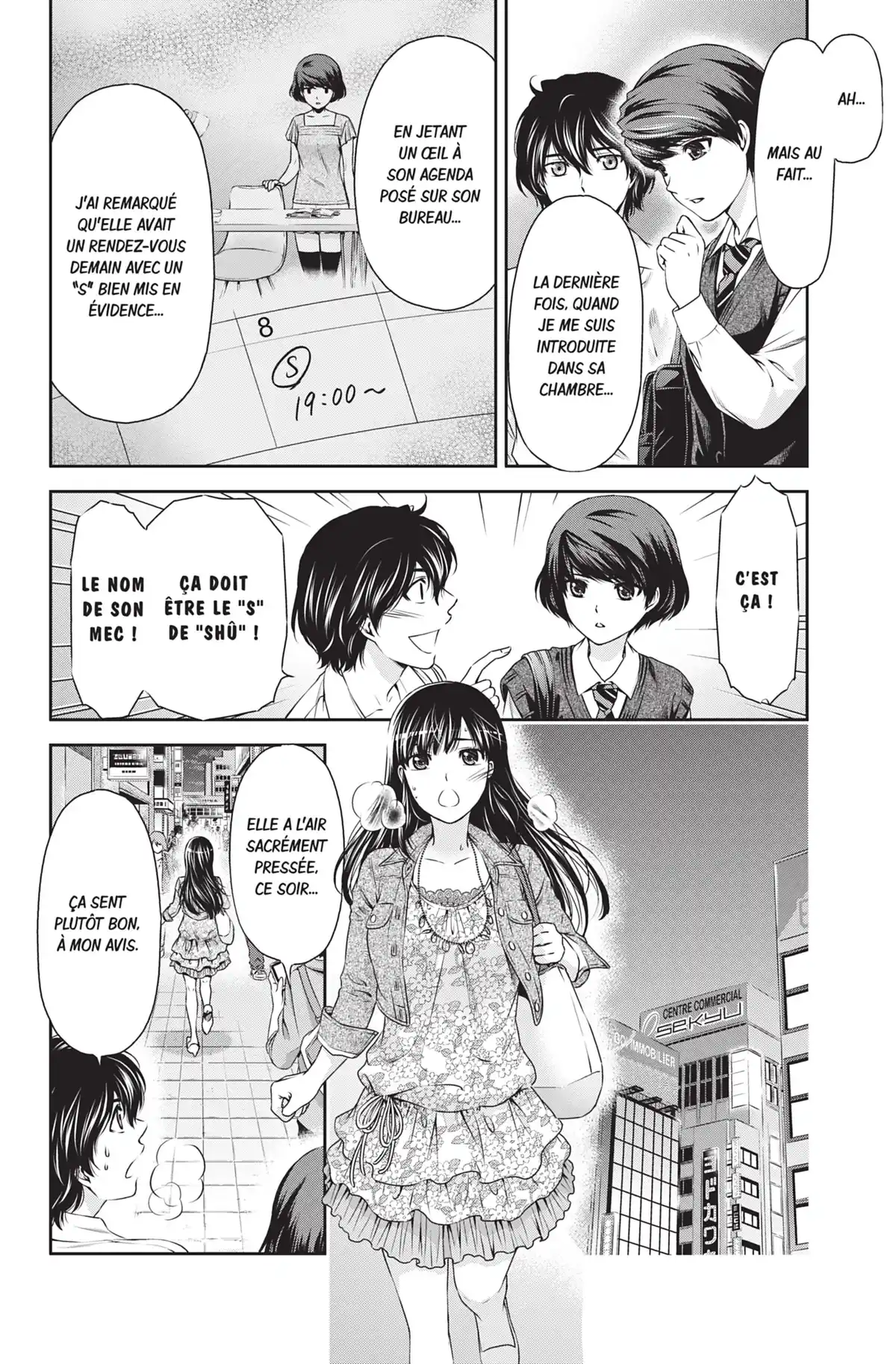 Love × Dilemma Volume 2 page 45