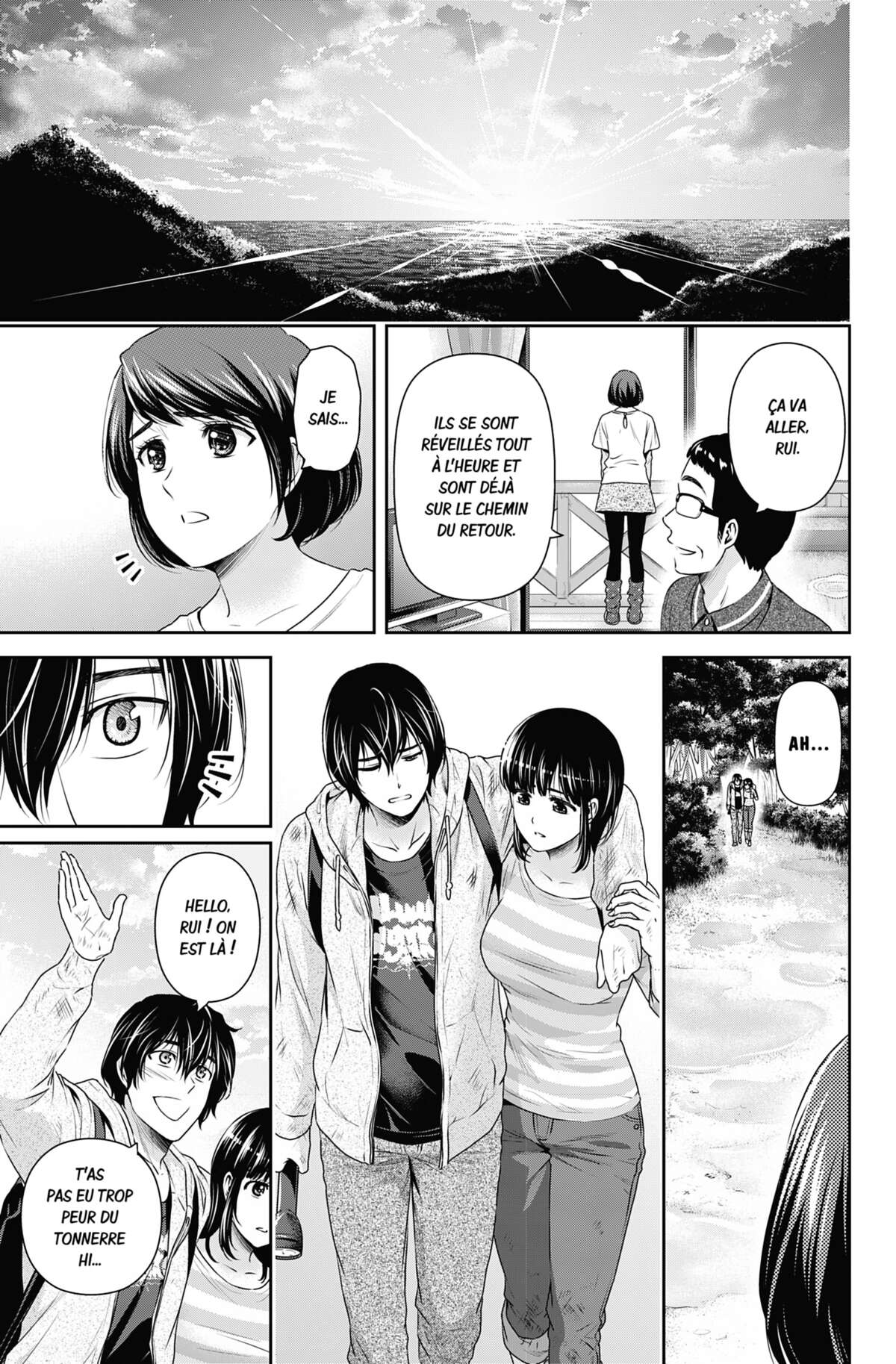 Love × Dilemma Volume 17 page 20