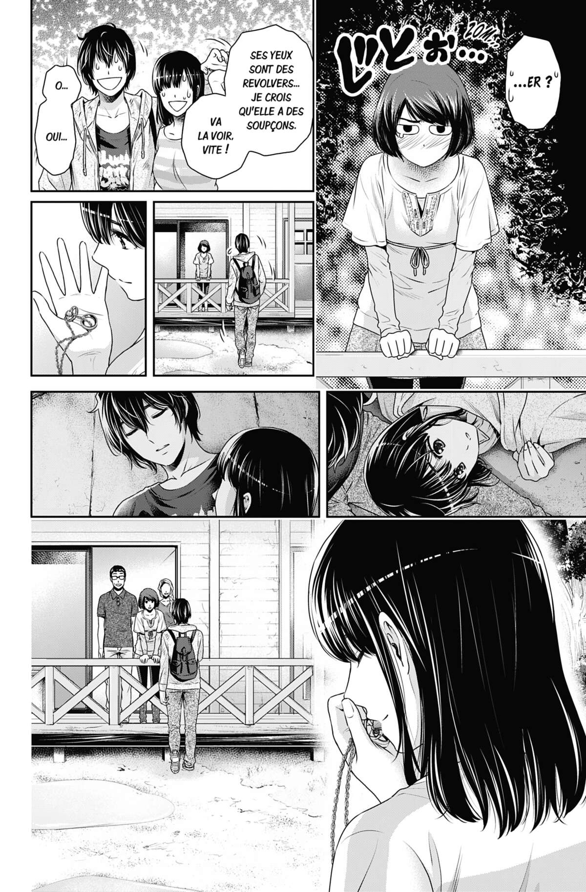 Love × Dilemma Volume 17 page 21