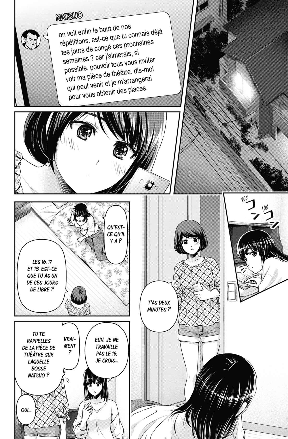 Love × Dilemma Volume 17 page 37