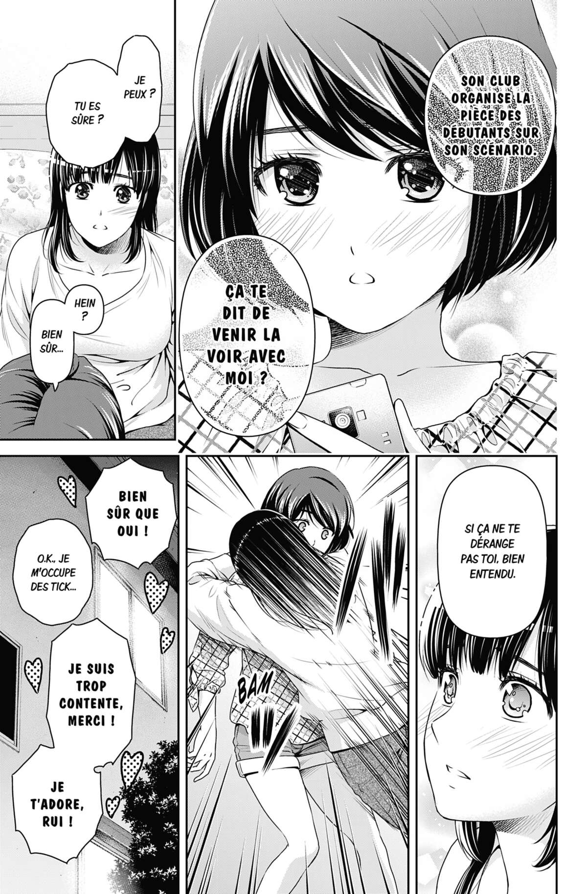 Love × Dilemma Volume 17 page 38