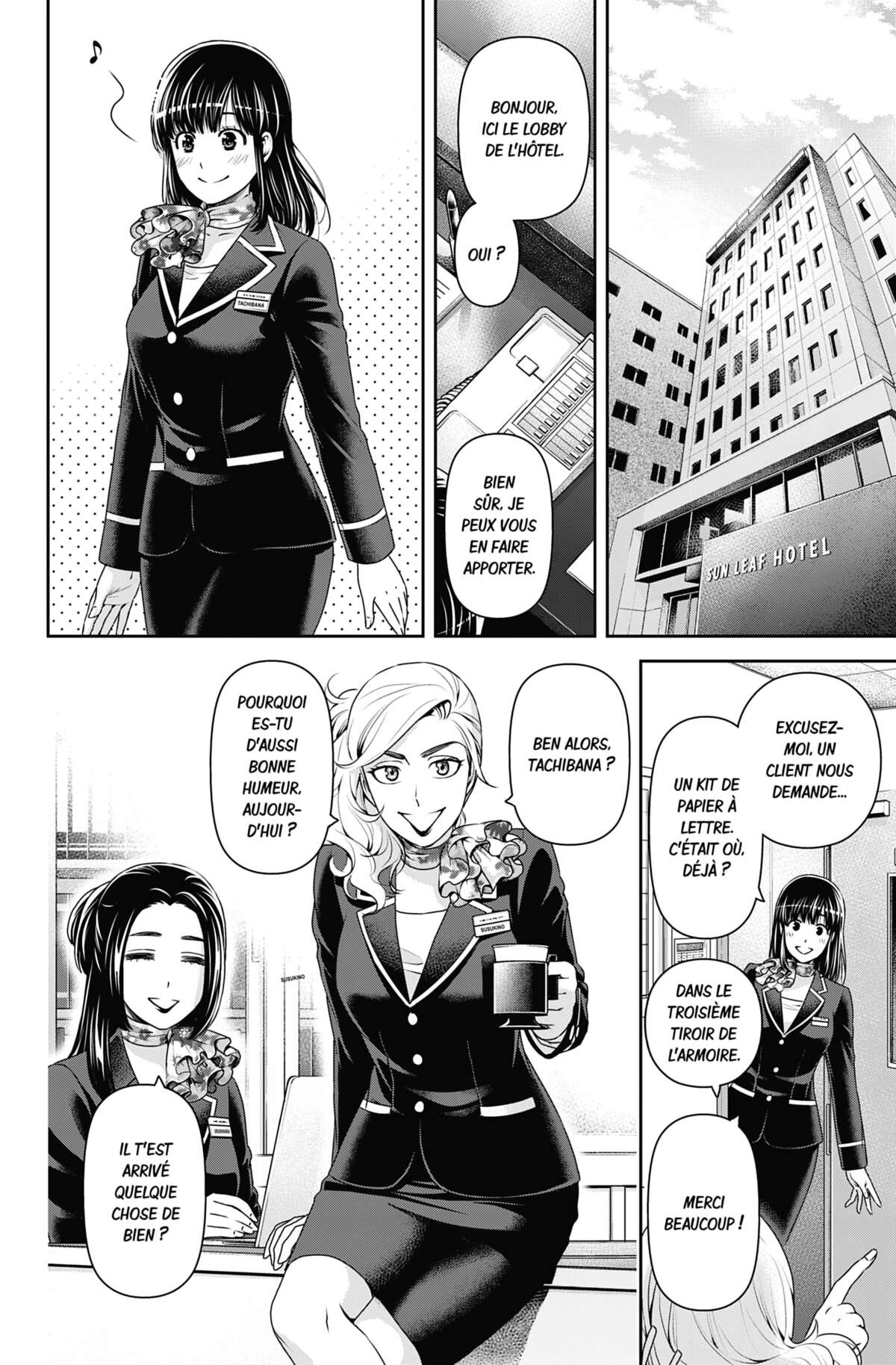 Love × Dilemma Volume 17 page 39