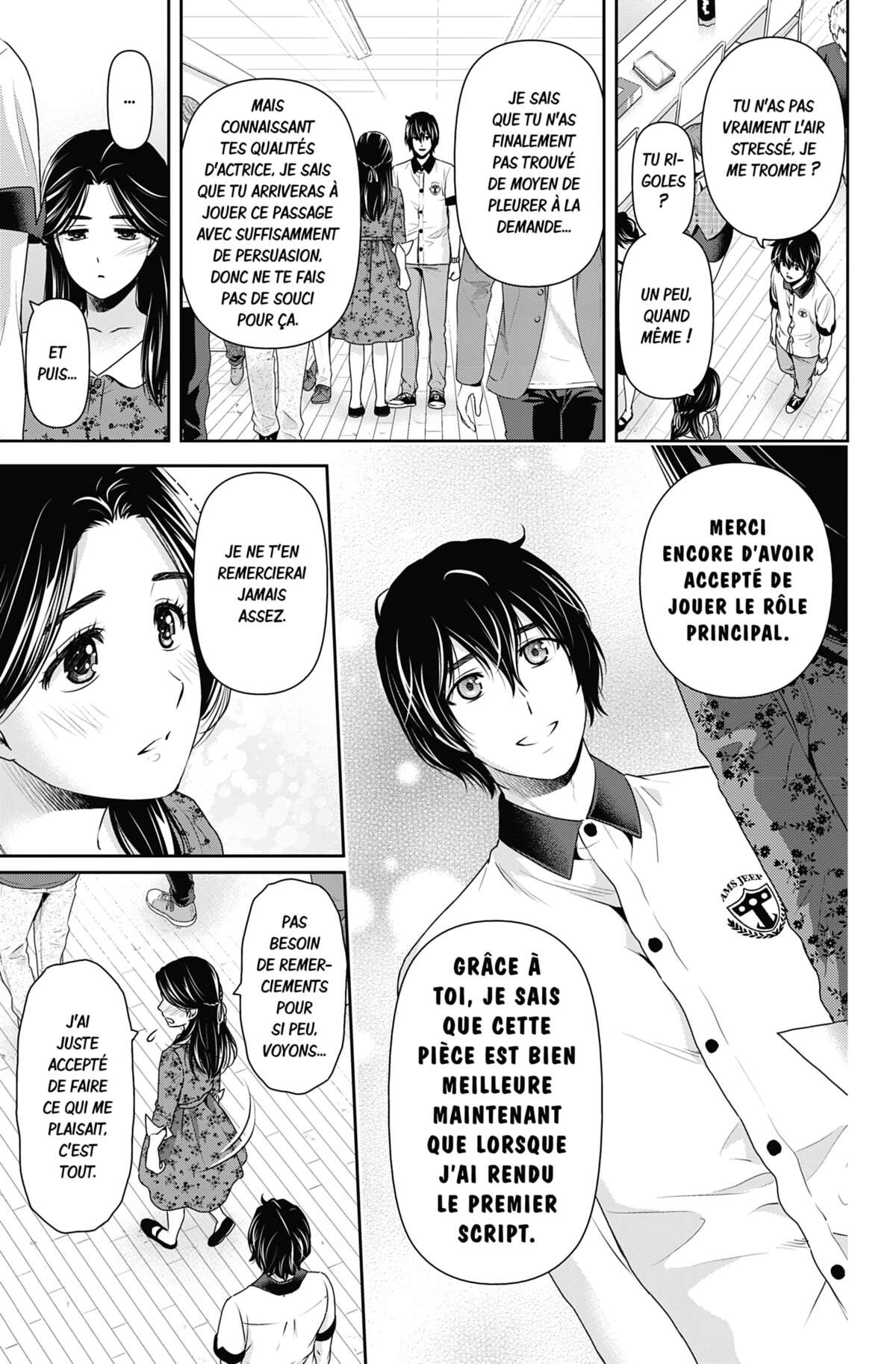 Love × Dilemma Volume 17 page 48