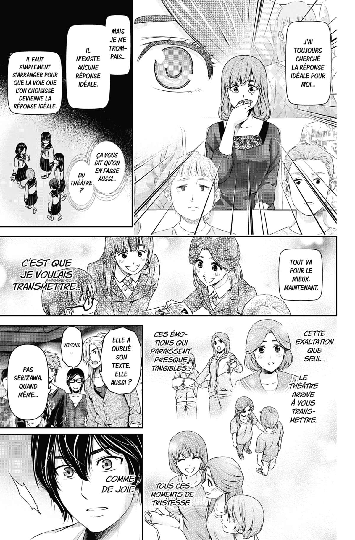 Love × Dilemma Volume 17 page 52