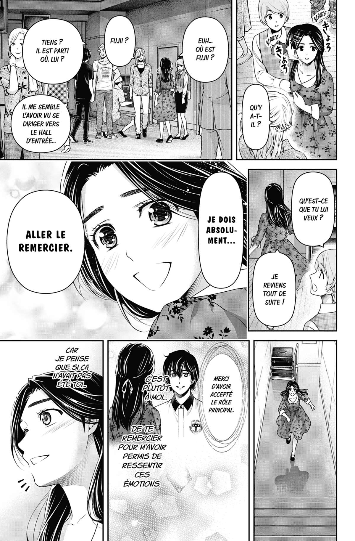Love × Dilemma Volume 17 page 55