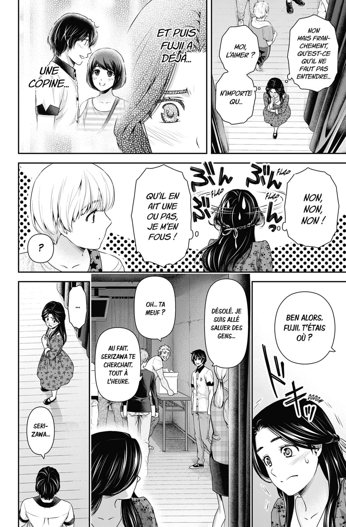 Love × Dilemma Volume 17 page 60