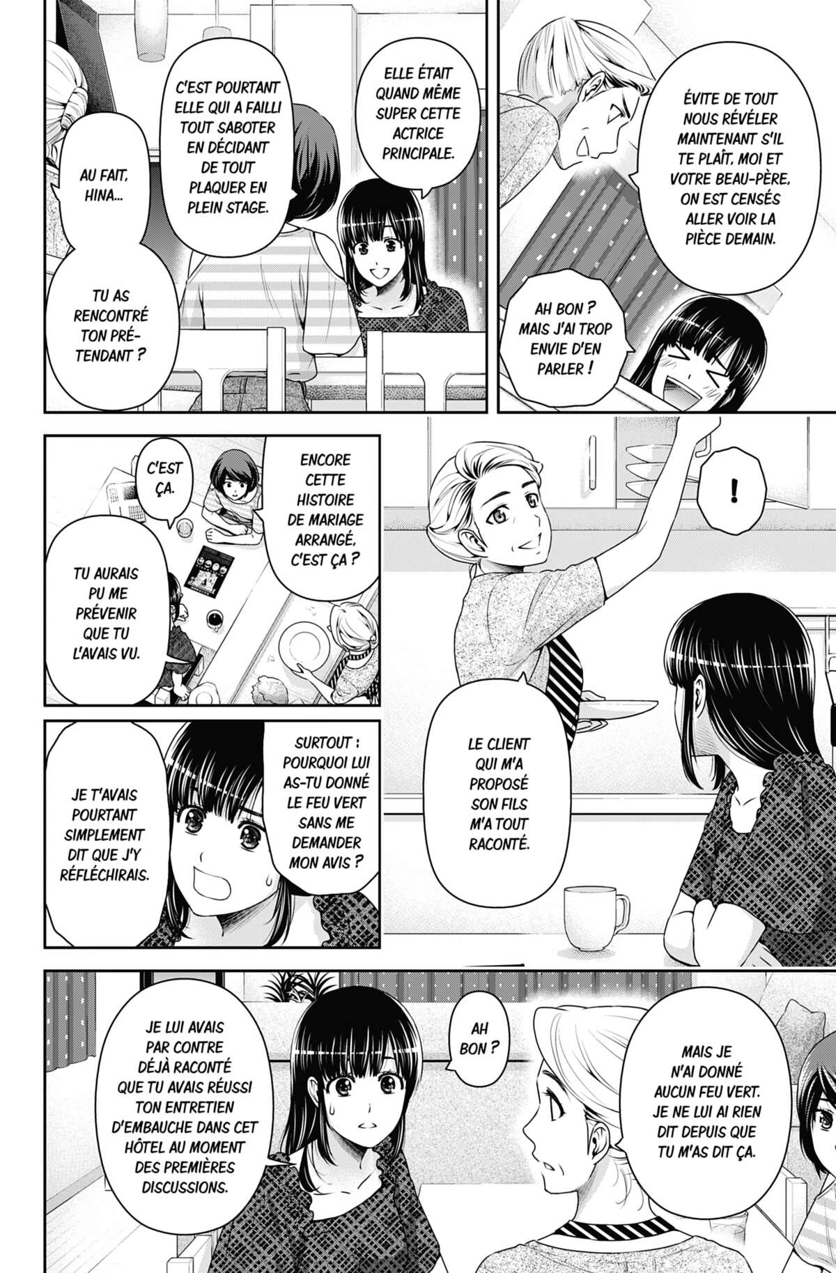 Love × Dilemma Volume 17 page 64