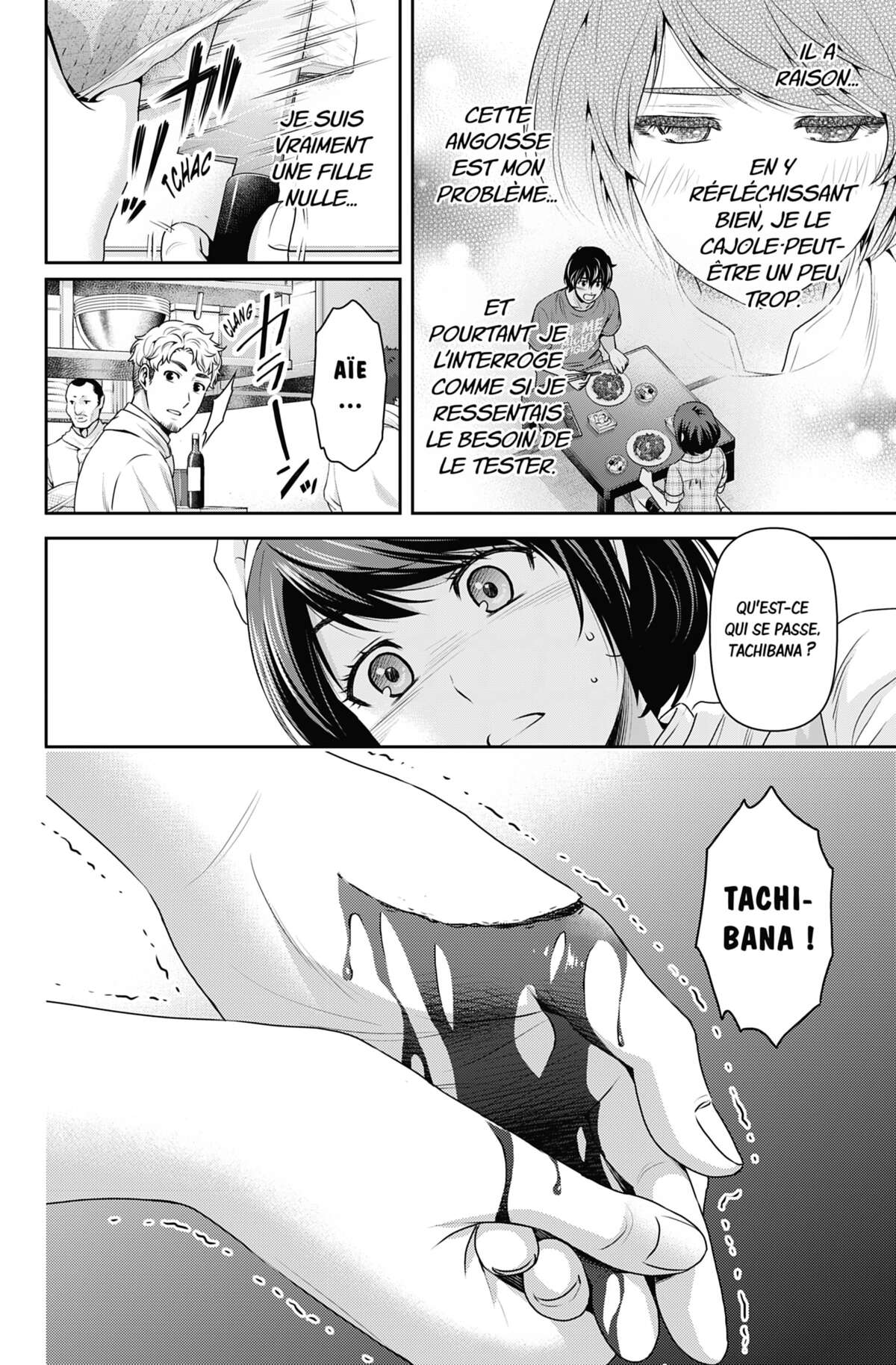 Love × Dilemma Volume 17 page 76