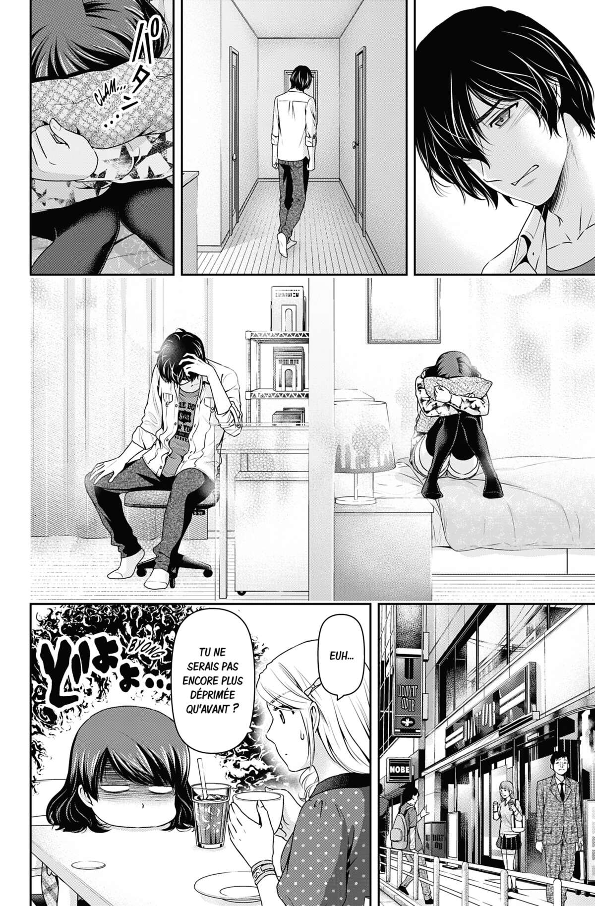 Love × Dilemma Volume 16 page 33