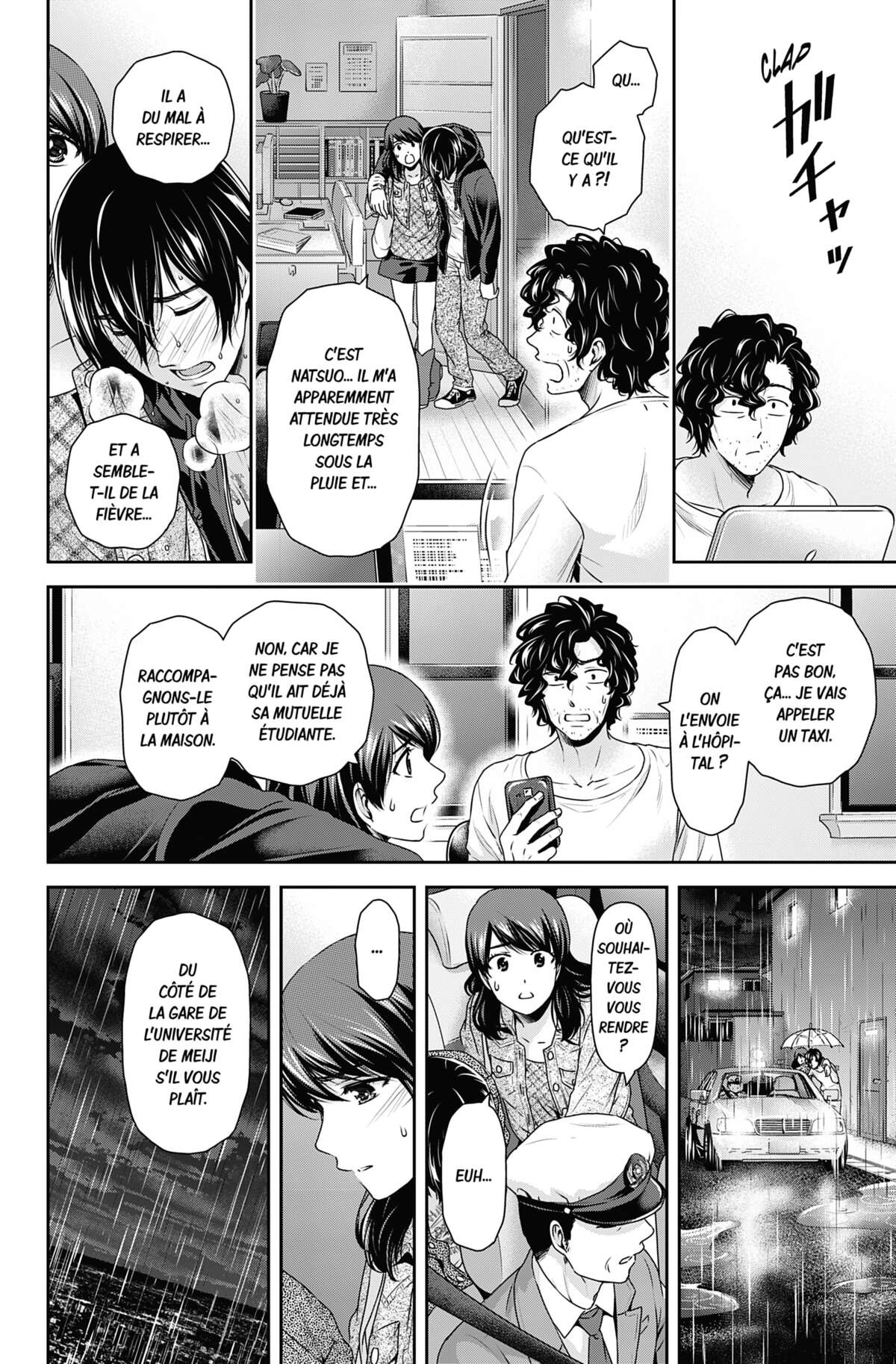 Love × Dilemma Volume 16 page 42