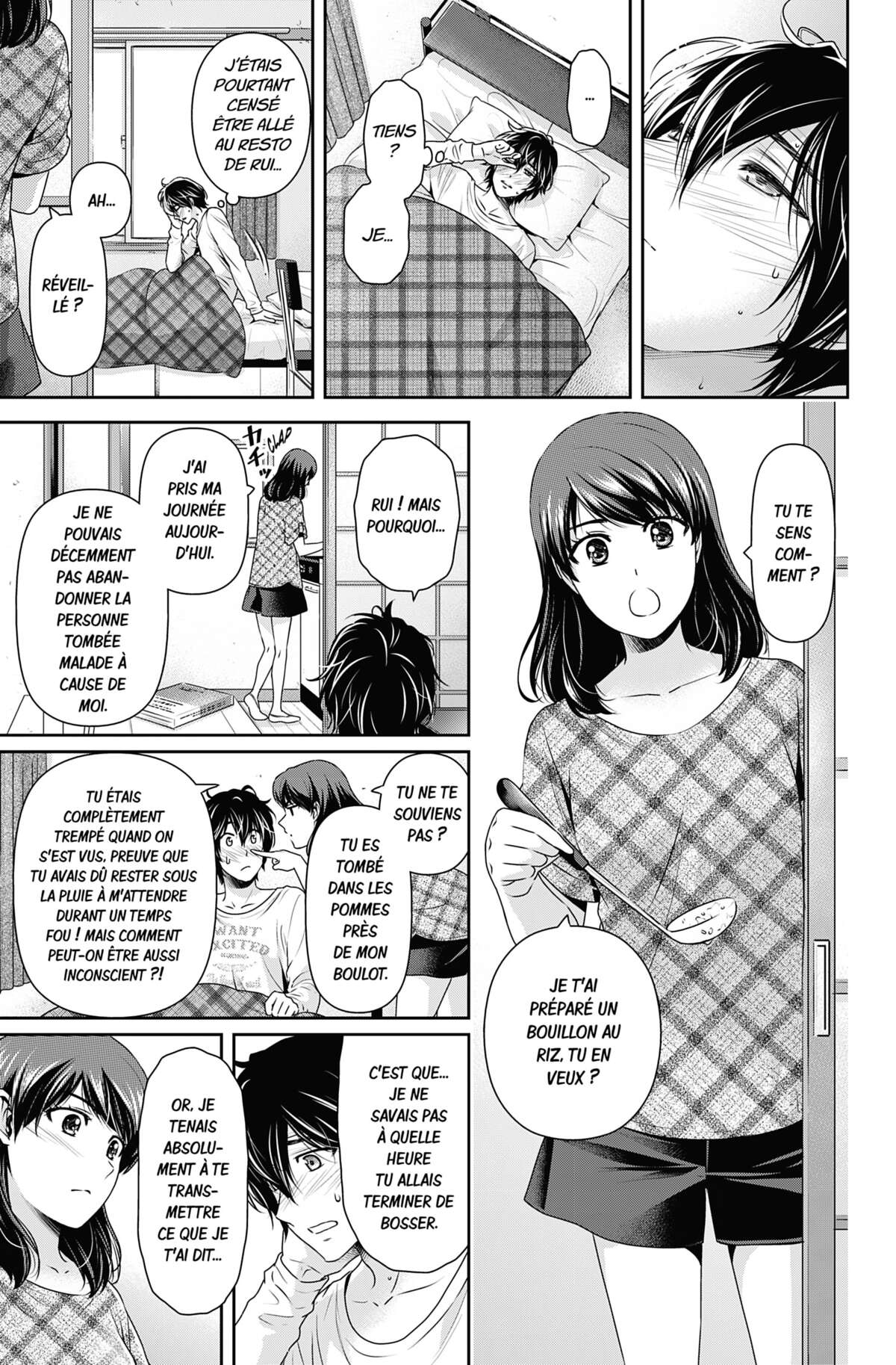 Love × Dilemma Volume 16 page 45