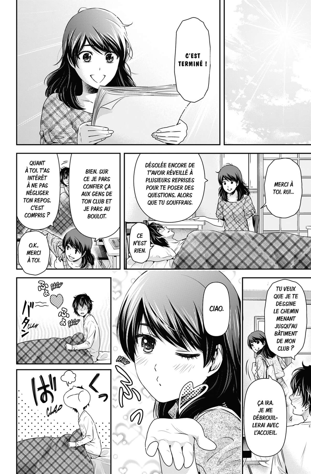 Love × Dilemma Volume 16 page 50