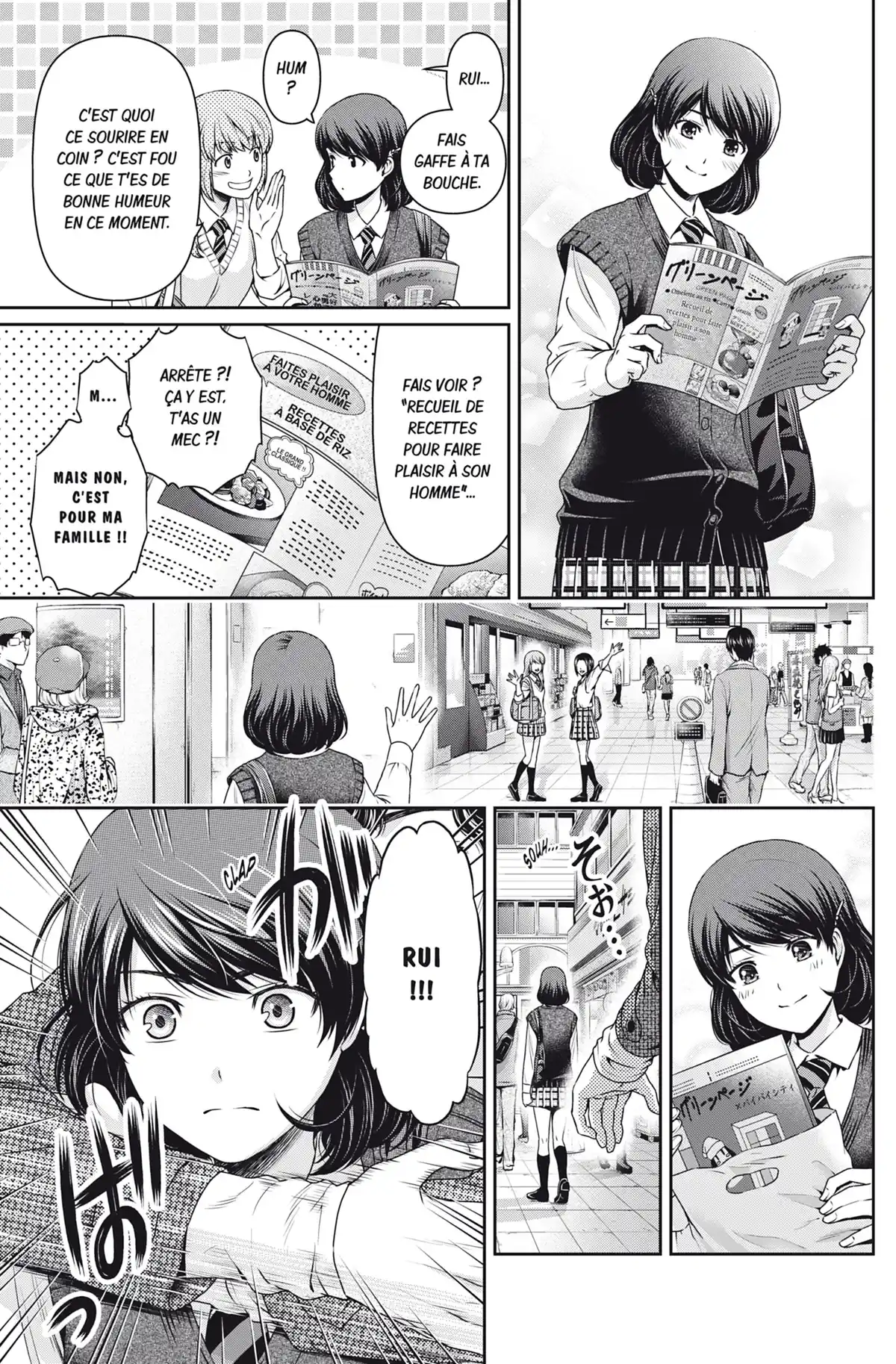 Love × Dilemma Volume 10 page 20