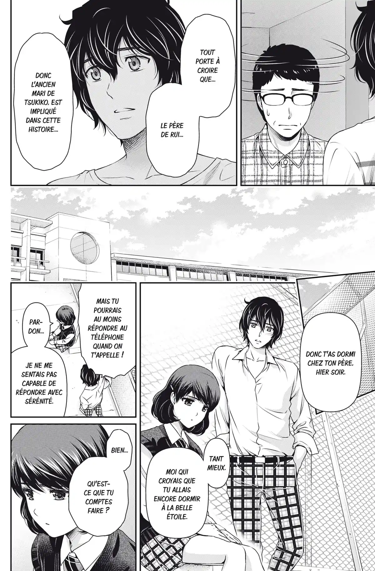 Love × Dilemma Volume 10 page 47