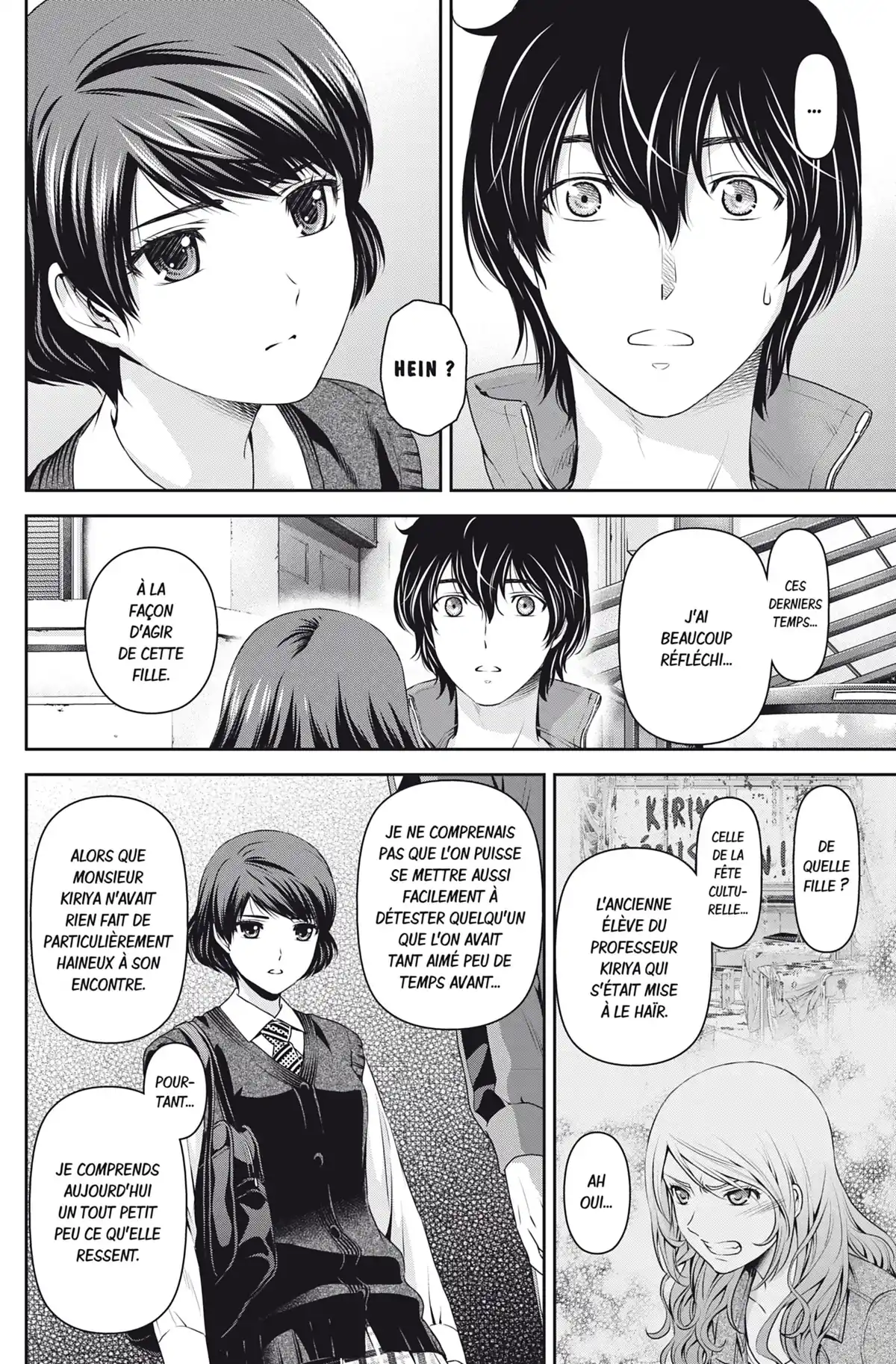 Love × Dilemma Volume 6 page 23