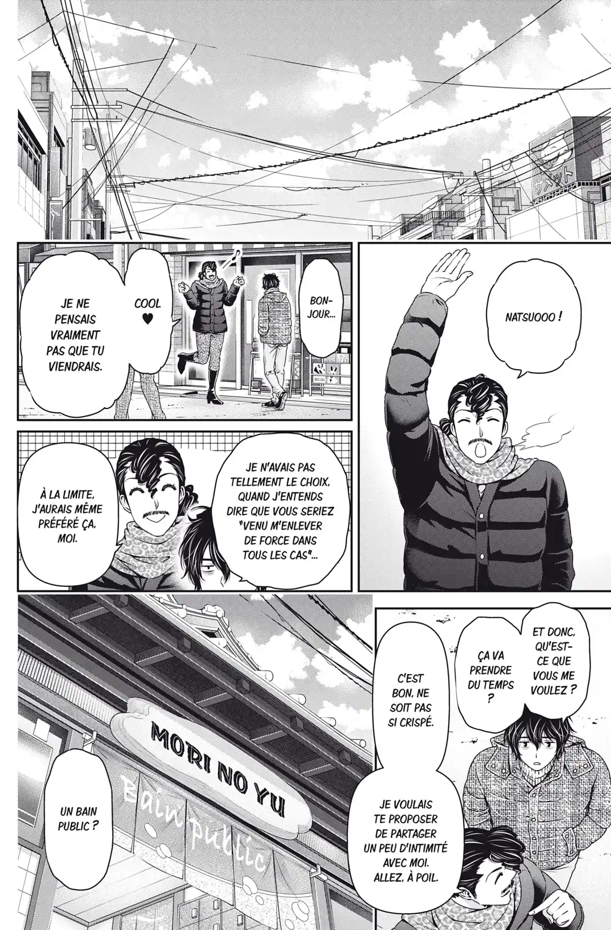 Love × Dilemma Volume 8 page 29