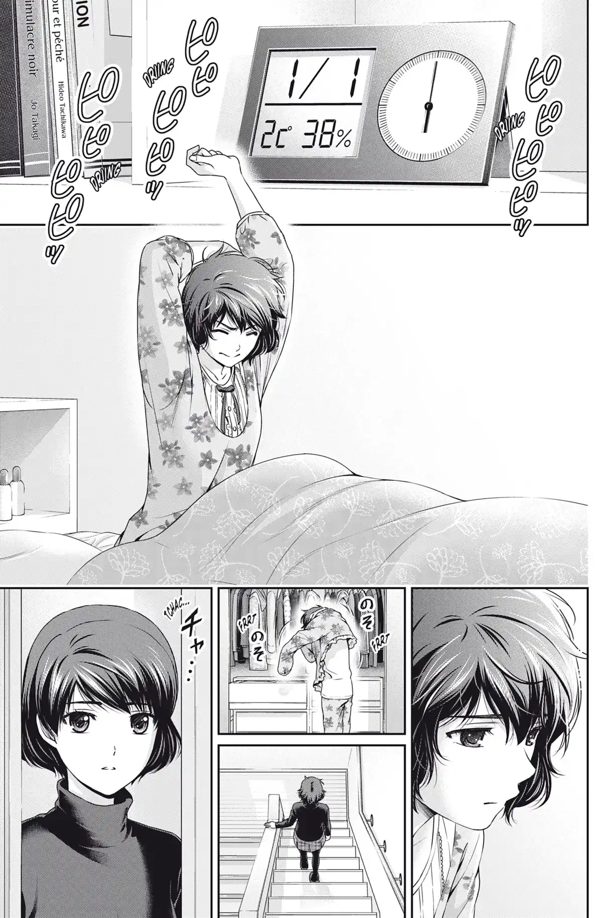 Love × Dilemma Volume 8 page 43