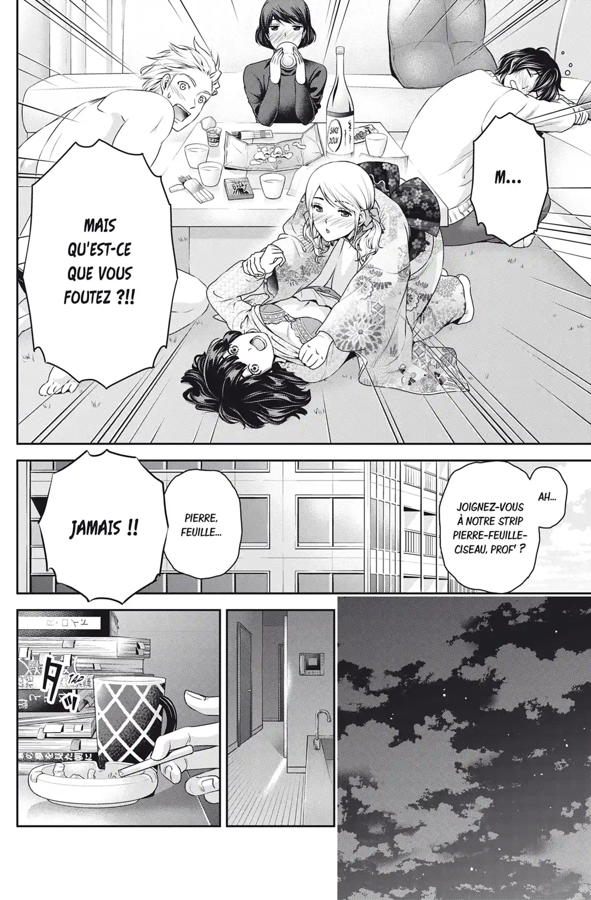 Love × Dilemma Volume 8 page 62