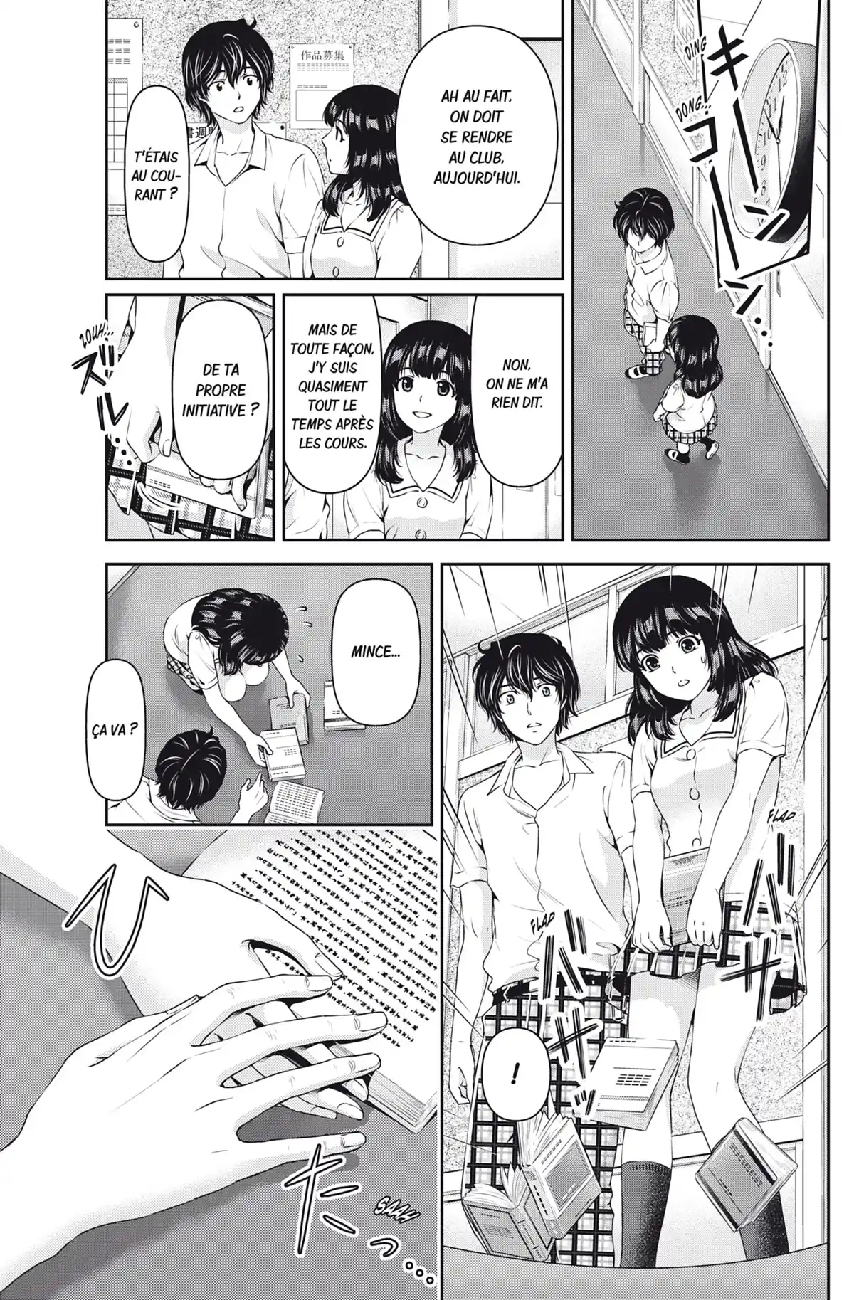Love × Dilemma Volume 3 page 74