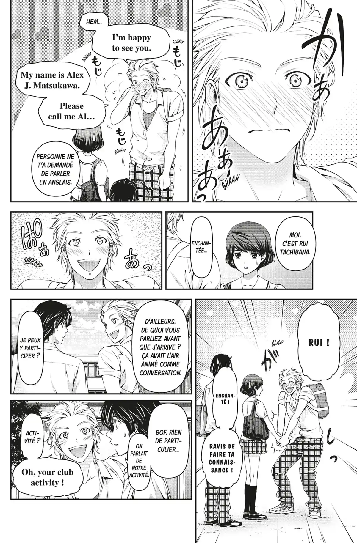 Love × Dilemma Volume 5 page 11