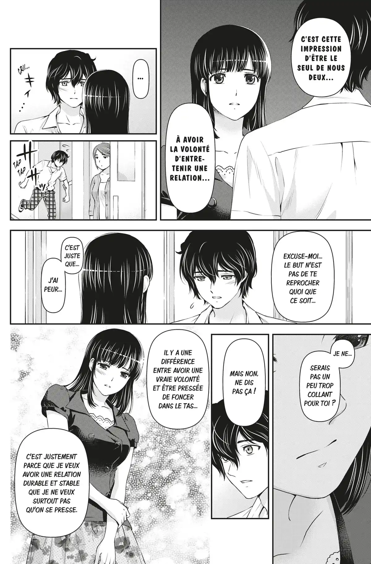 Love × Dilemma Volume 5 page 17