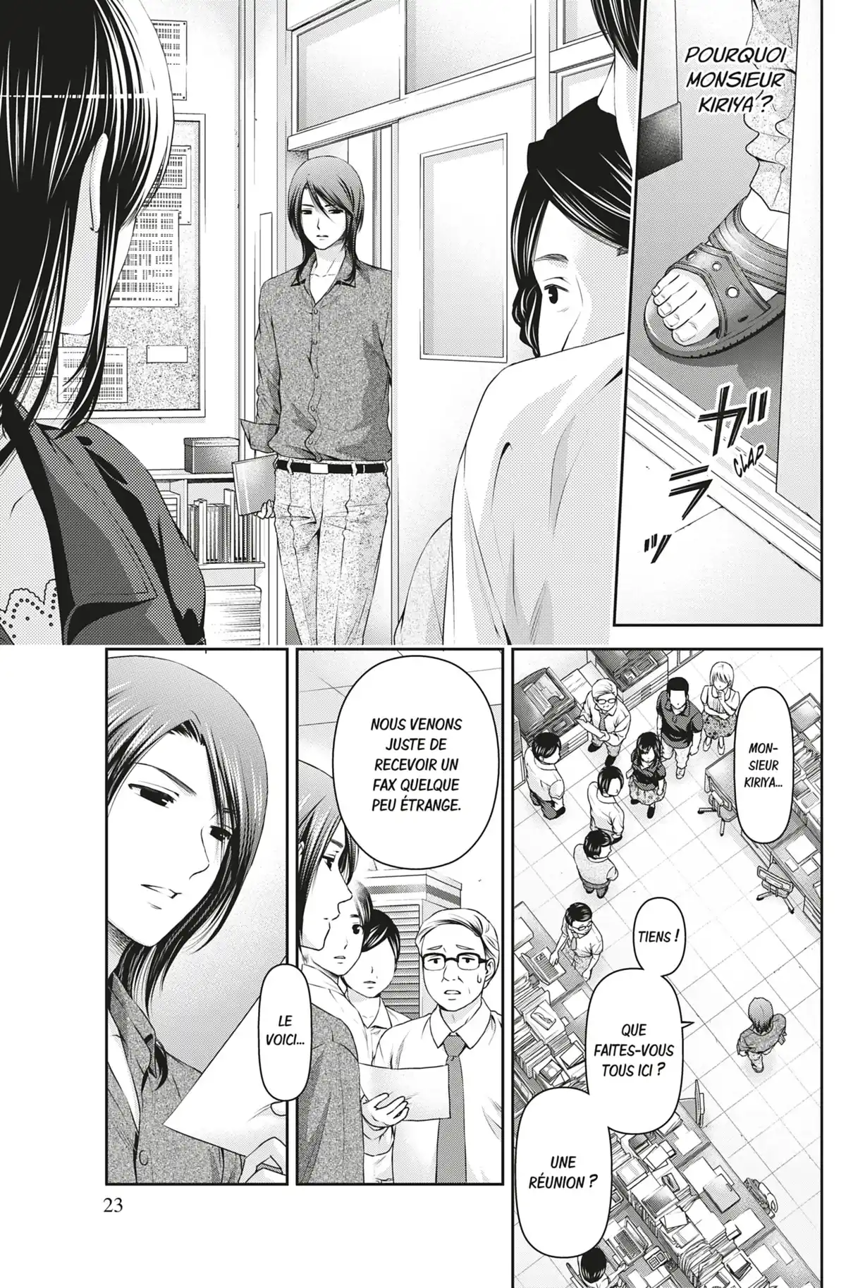 Love × Dilemma Volume 5 page 24