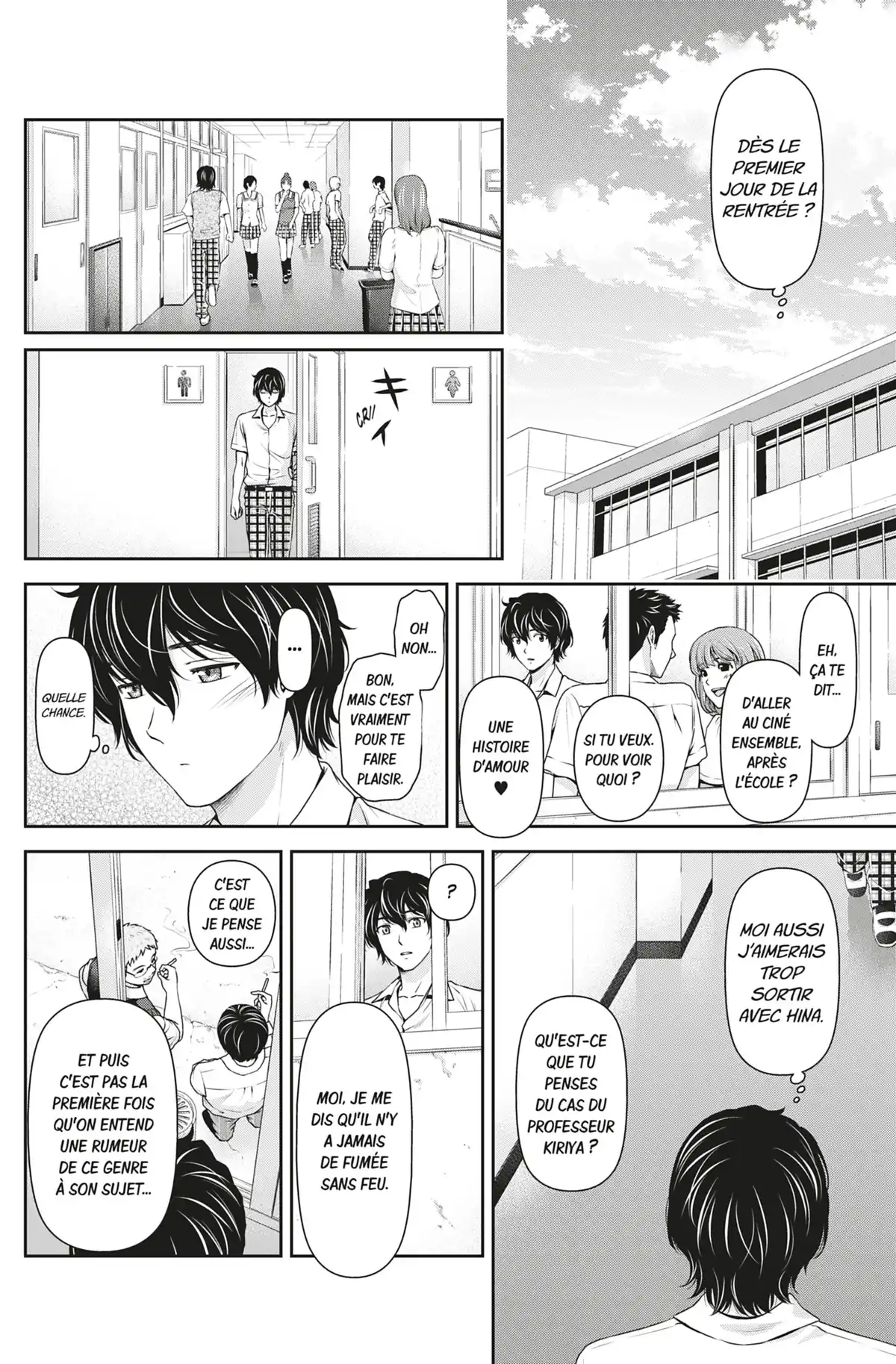 Love × Dilemma Volume 5 page 27