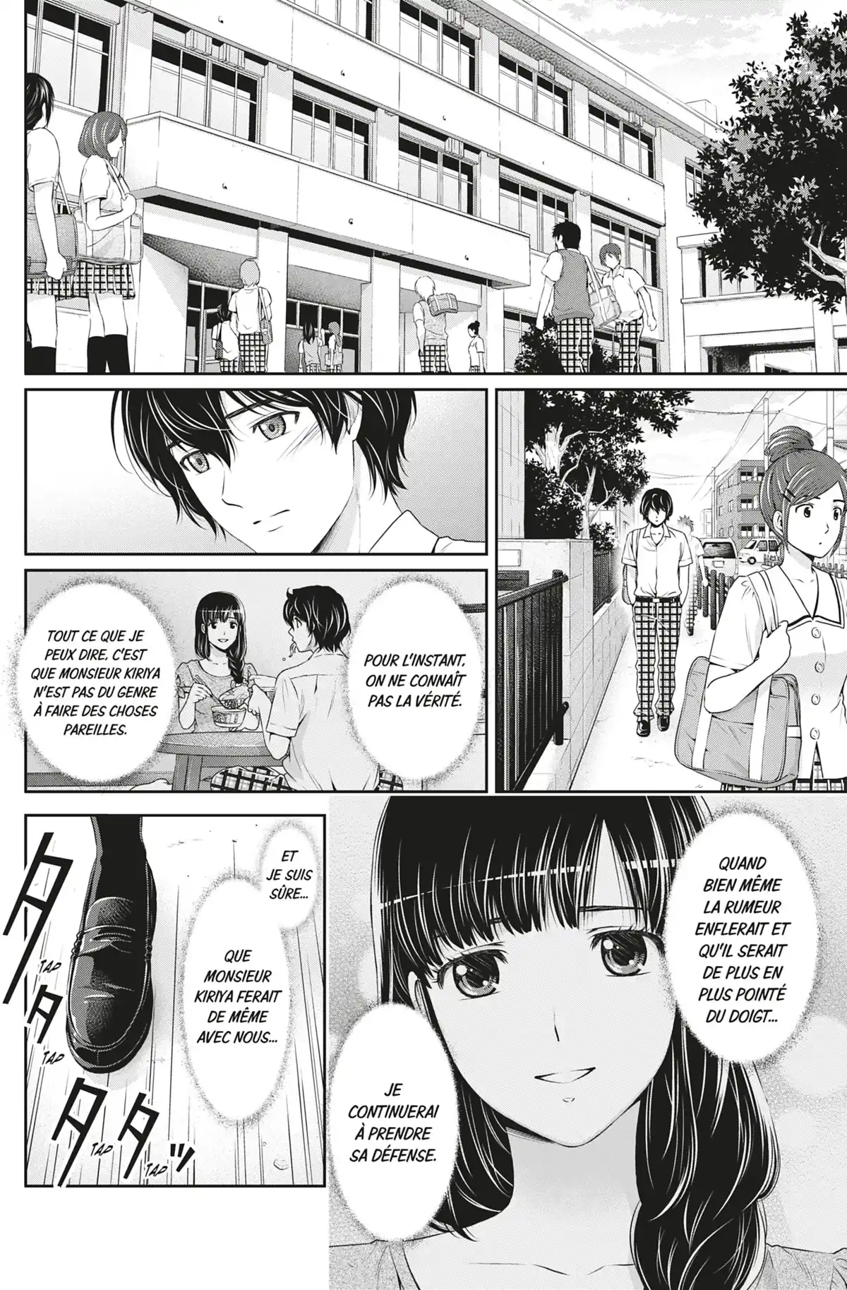 Love × Dilemma Volume 5 page 41
