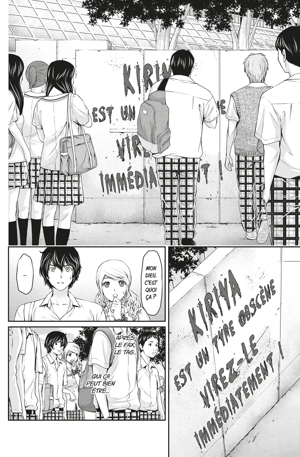 Love × Dilemma Volume 5 page 45