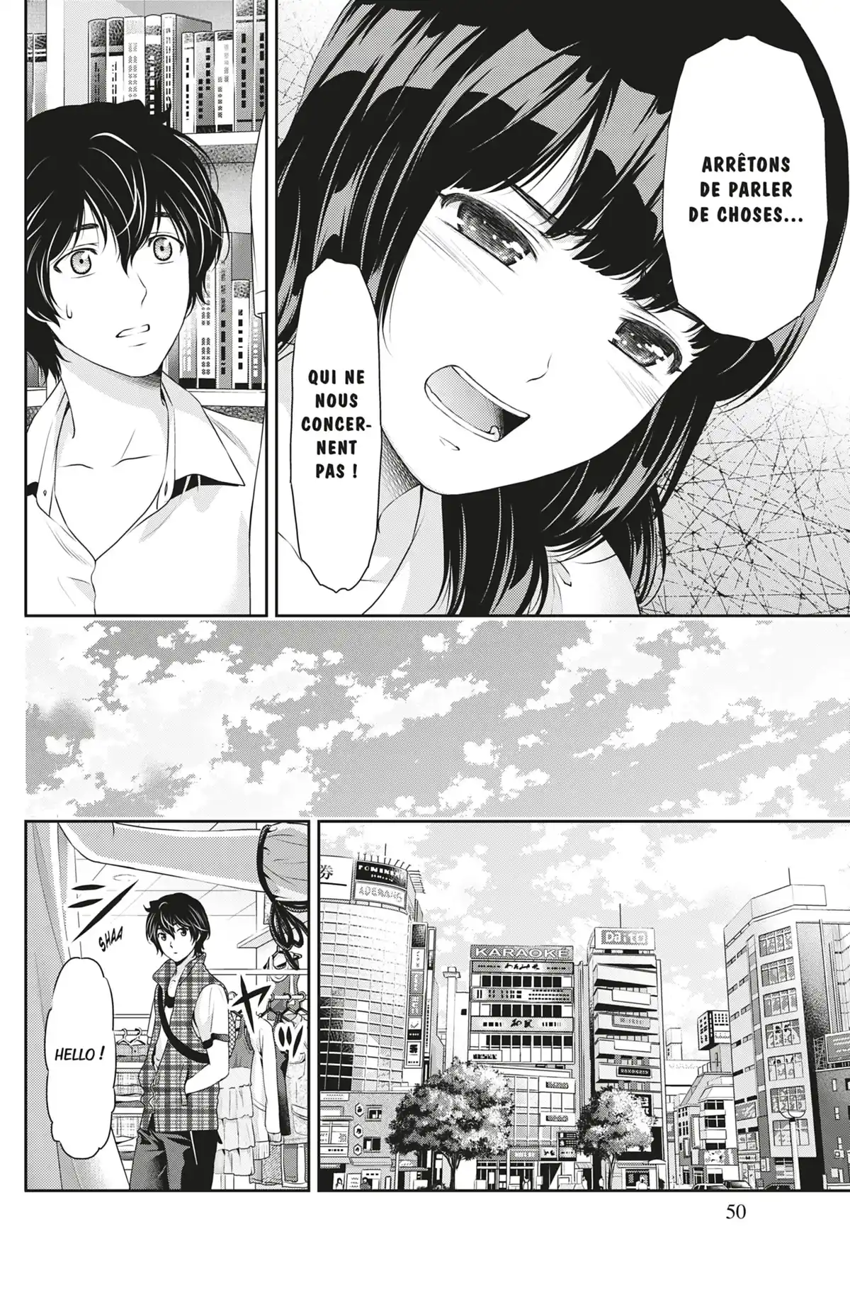 Love × Dilemma Volume 5 page 51