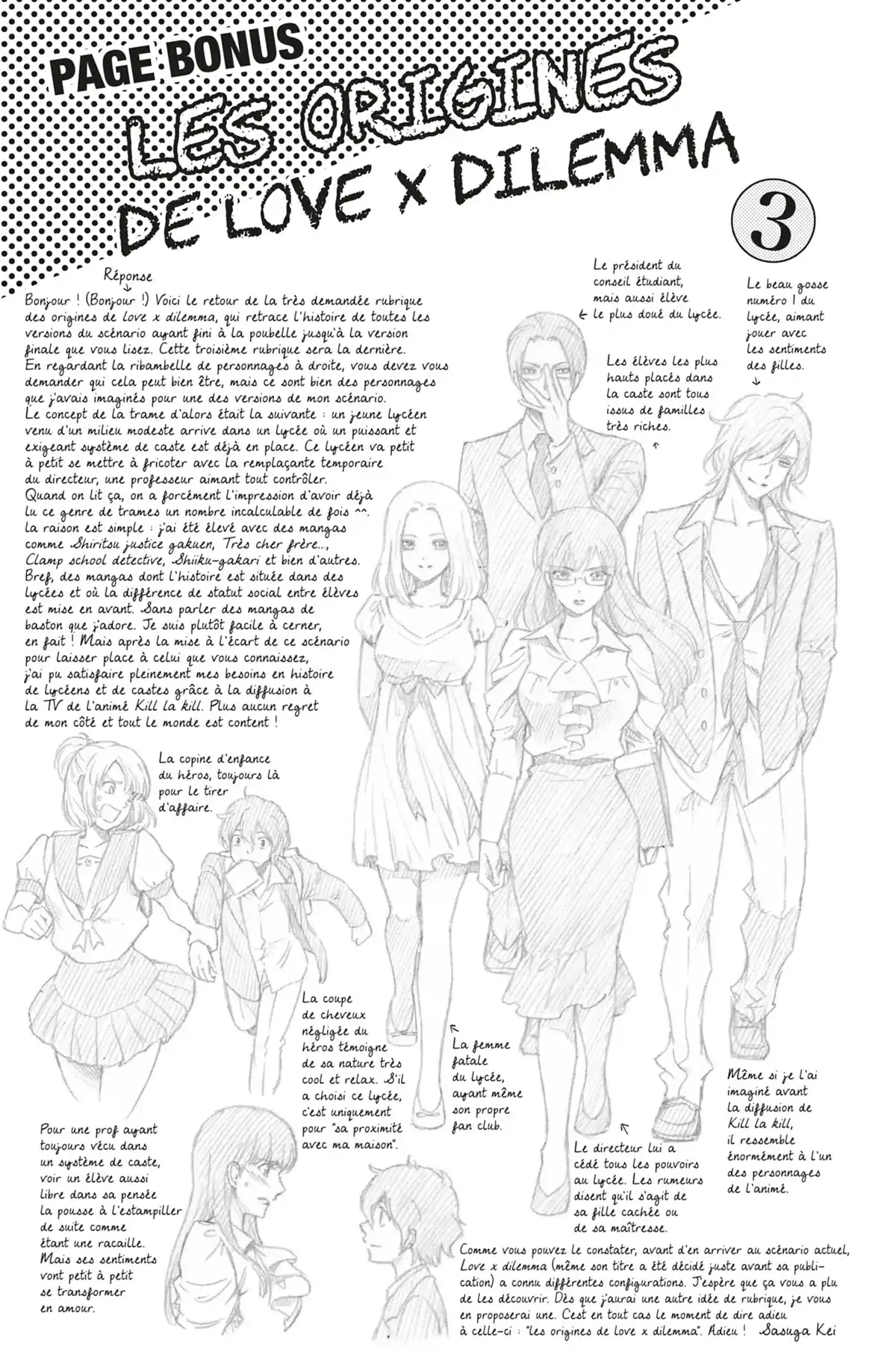 Love × Dilemma Volume 5 page 59