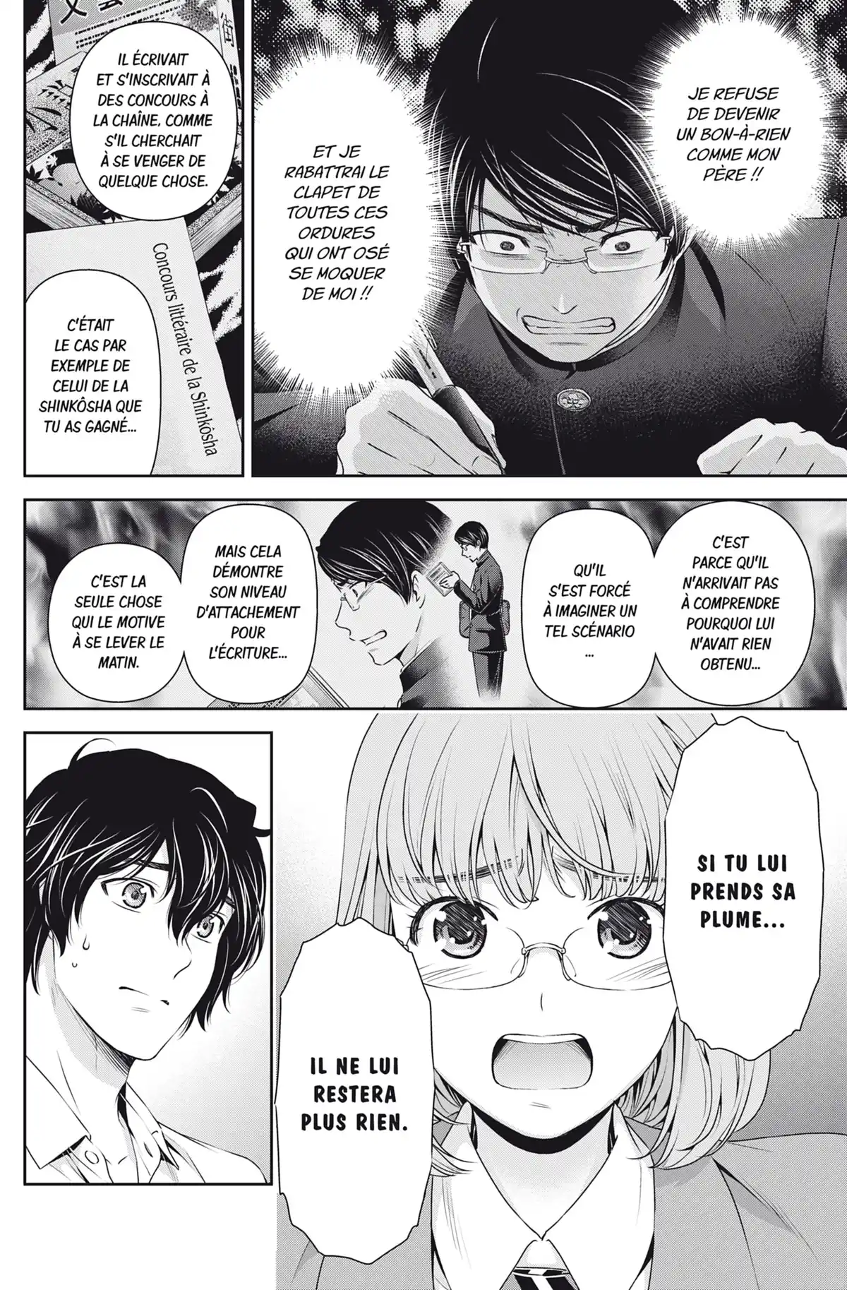 Love × Dilemma Volume 9 page 17
