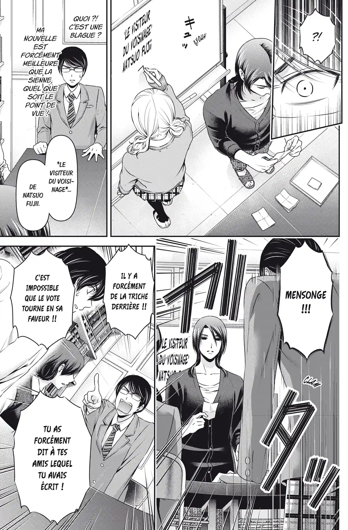 Love × Dilemma Volume 9 page 28