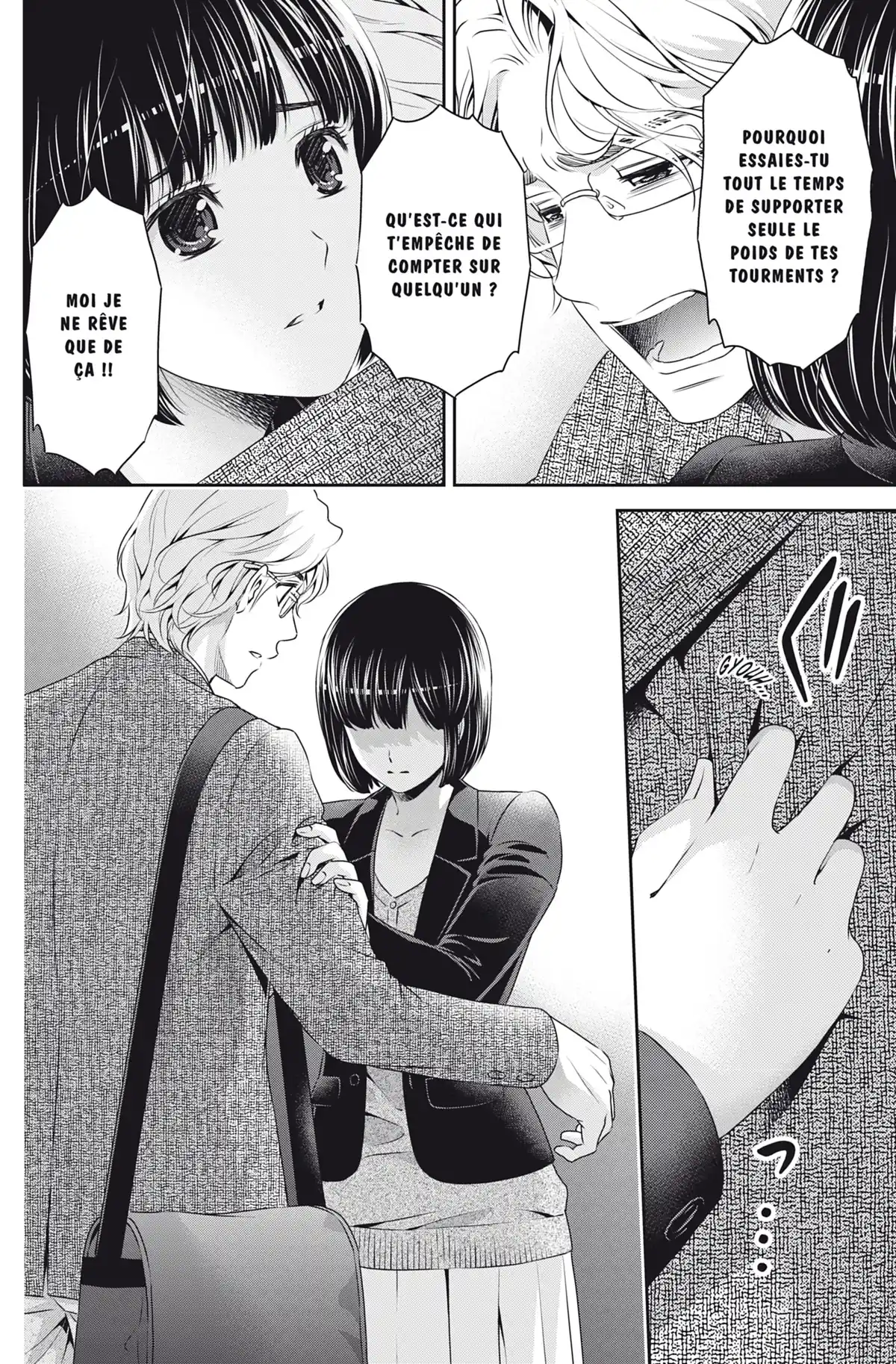 Love × Dilemma Volume 9 page 47