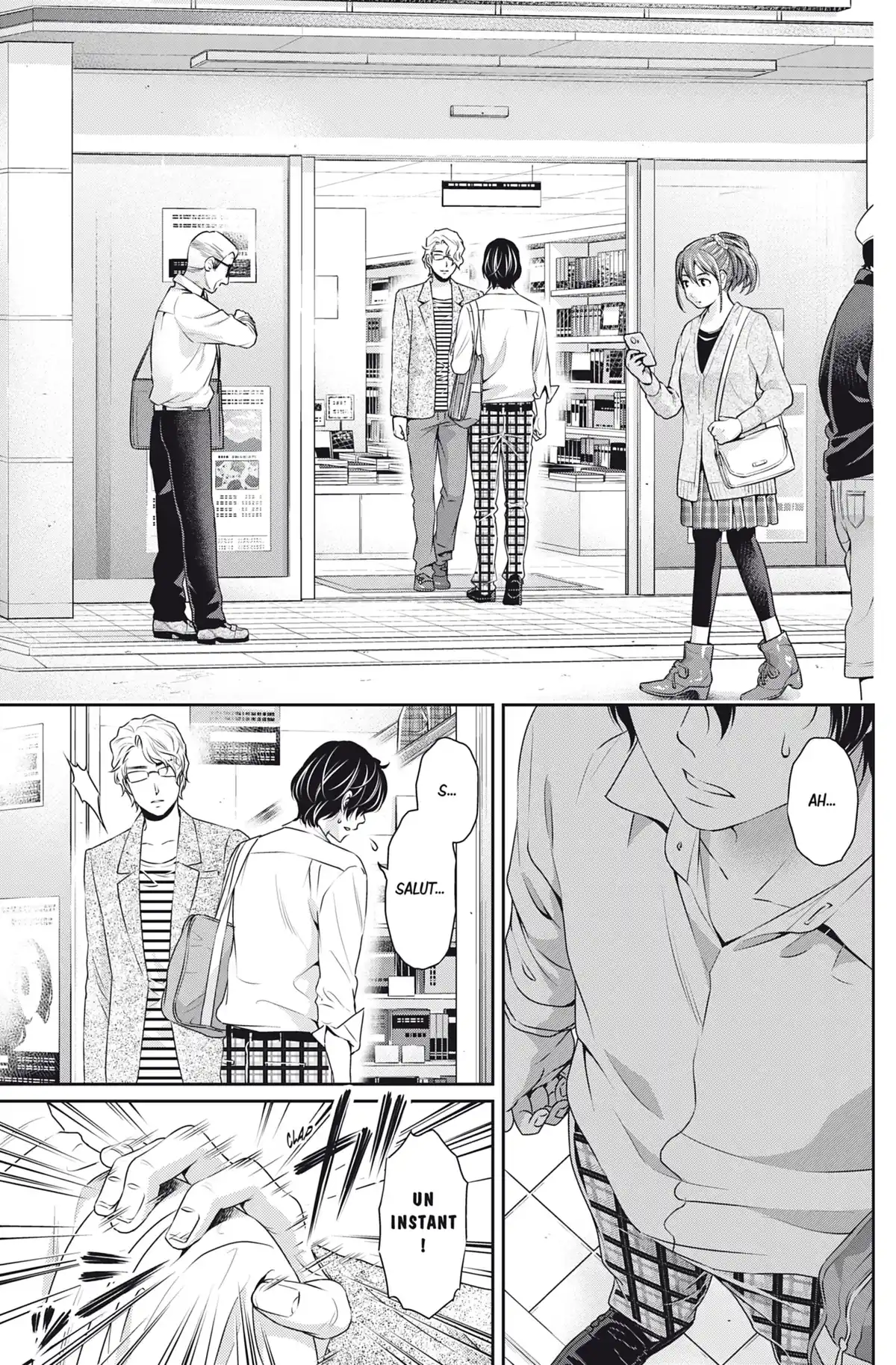 Love × Dilemma Volume 9 page 58