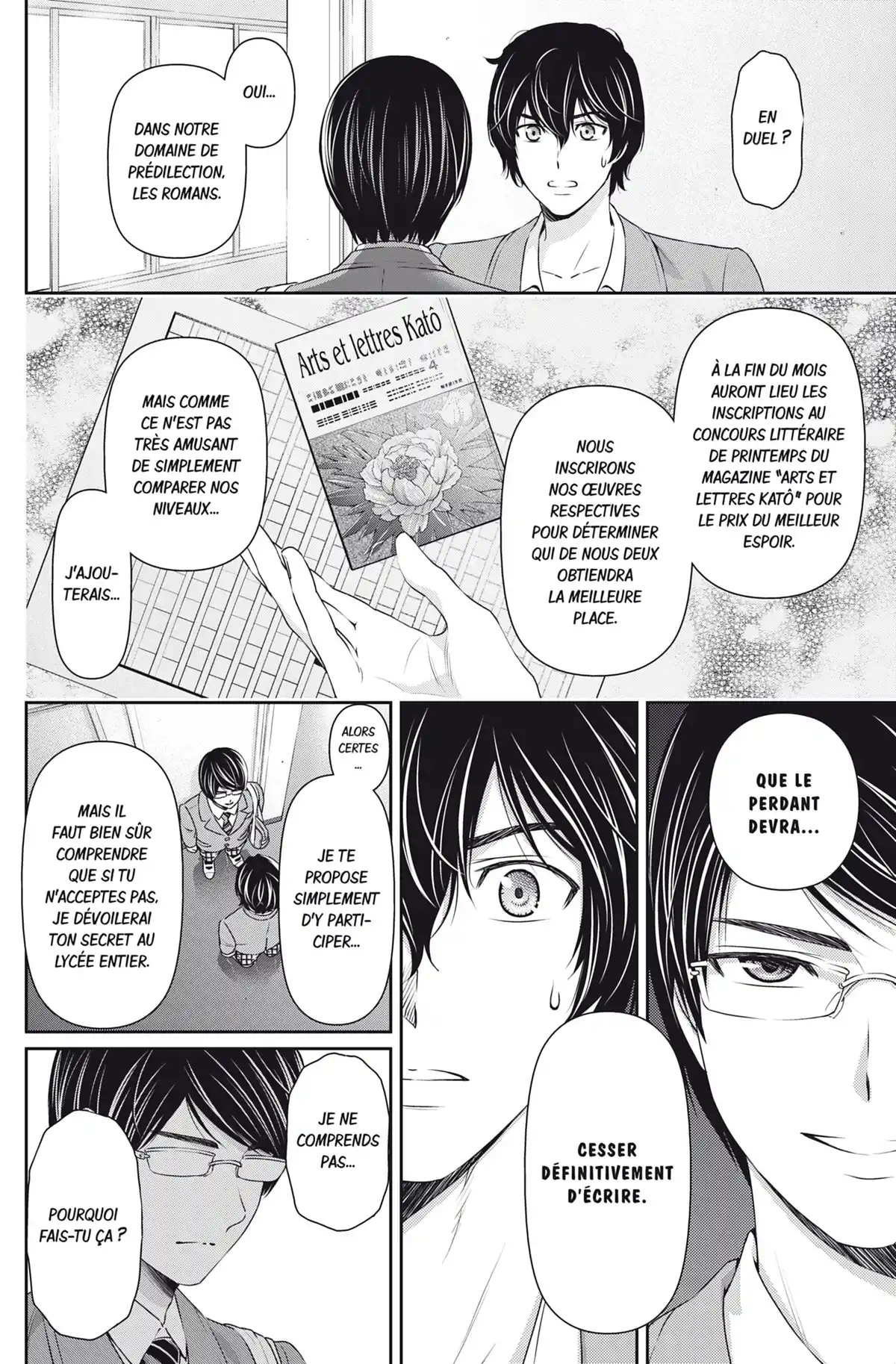 Love × Dilemma Volume 9 page 7