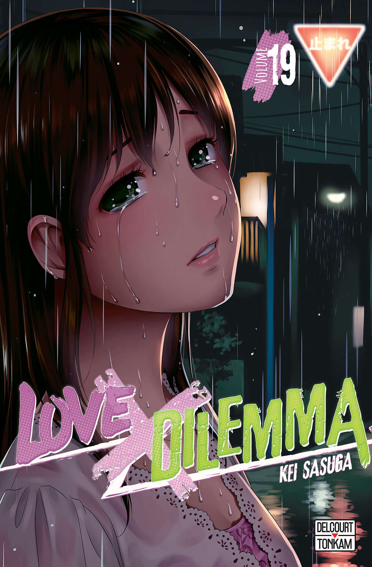 Love × Dilemma Volume 19 page 1