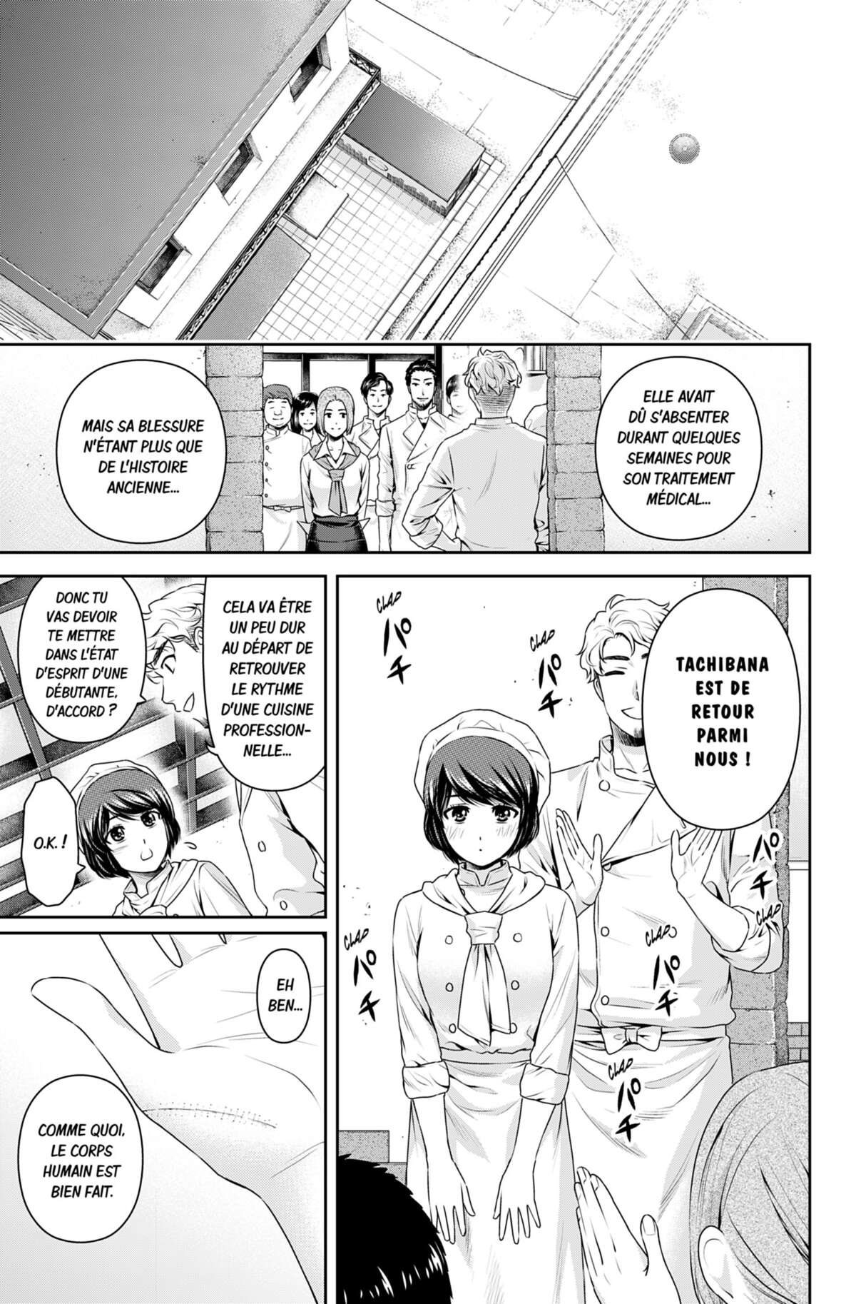 Love × Dilemma Volume 19 page 12