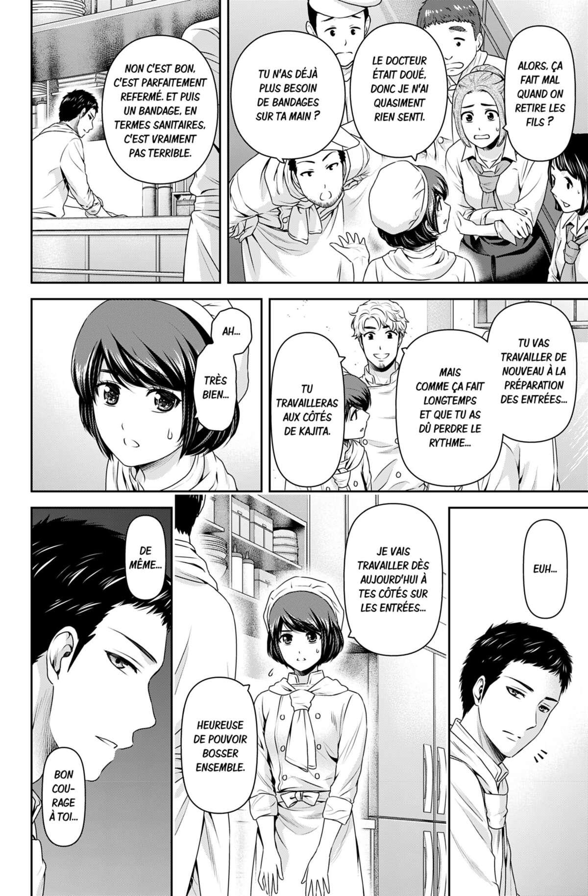 Love × Dilemma Volume 19 page 13