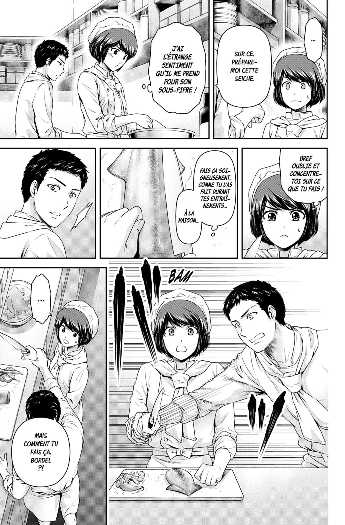 Love × Dilemma Volume 19 page 14