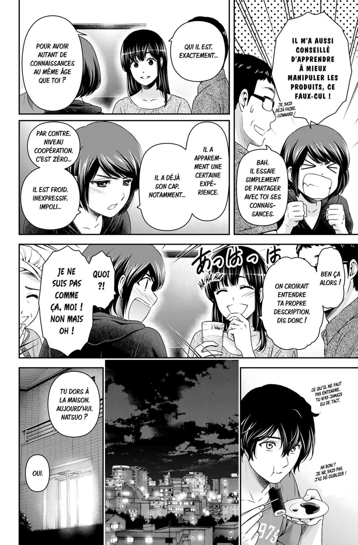 Love × Dilemma Volume 19 page 17