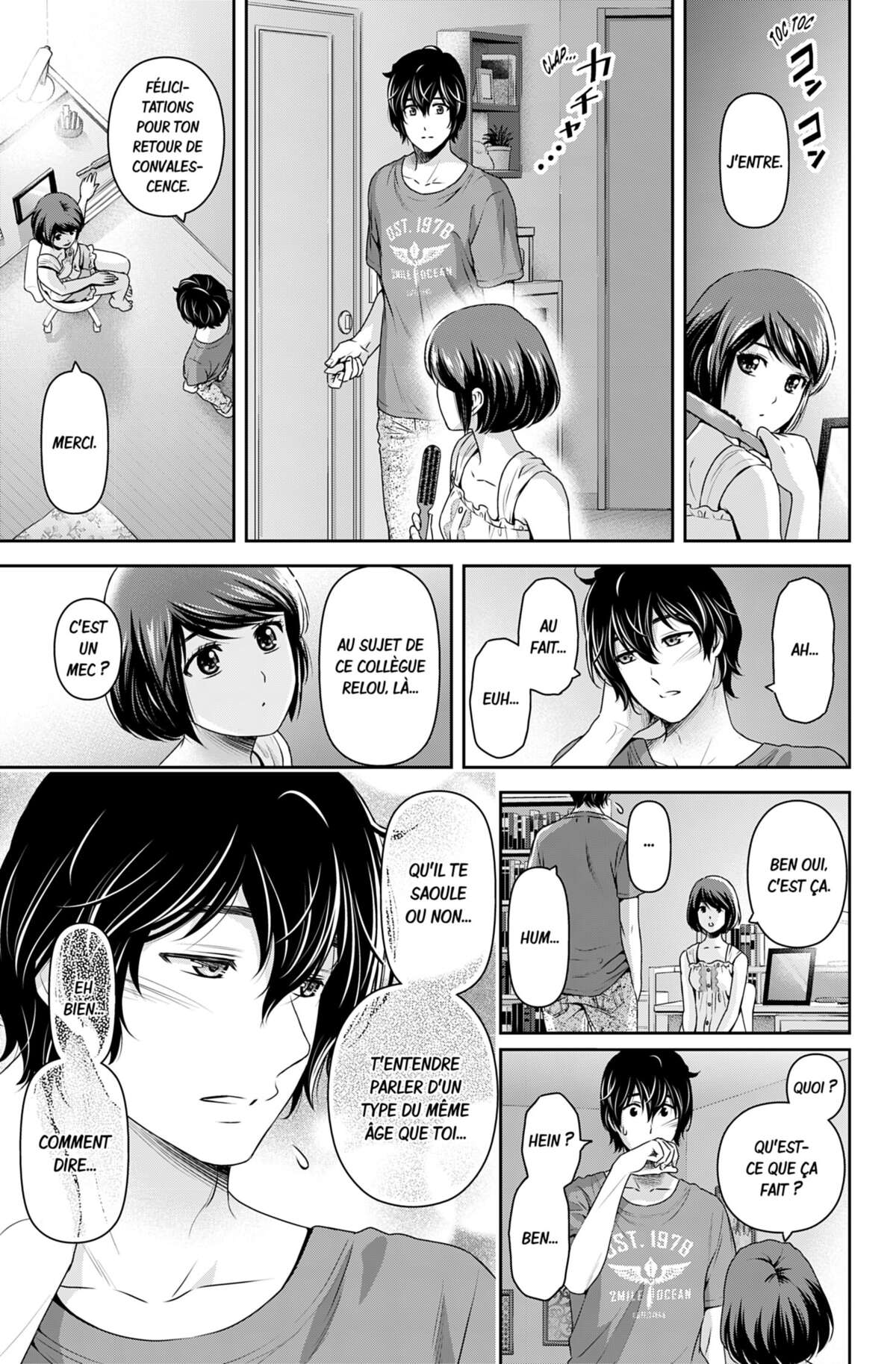 Love × Dilemma Volume 19 page 18
